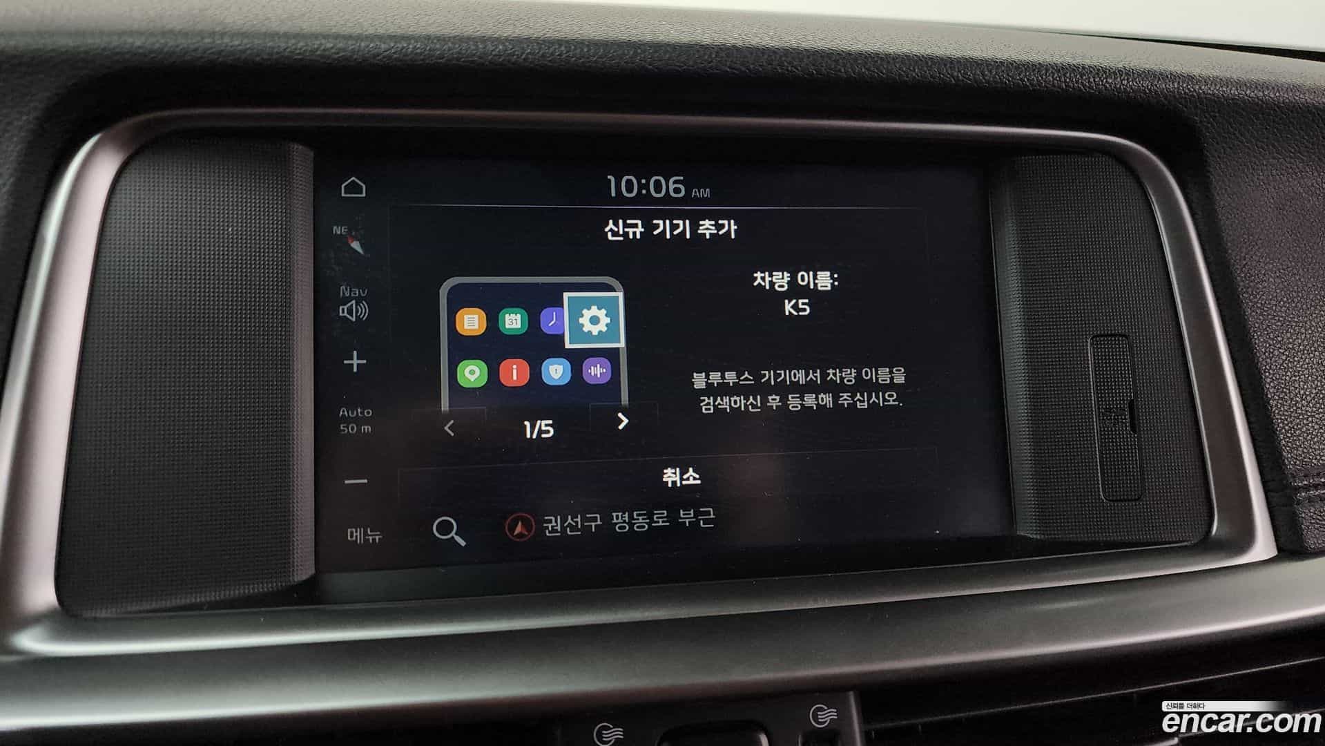 K5 Kia 2019.6-OPTION-043