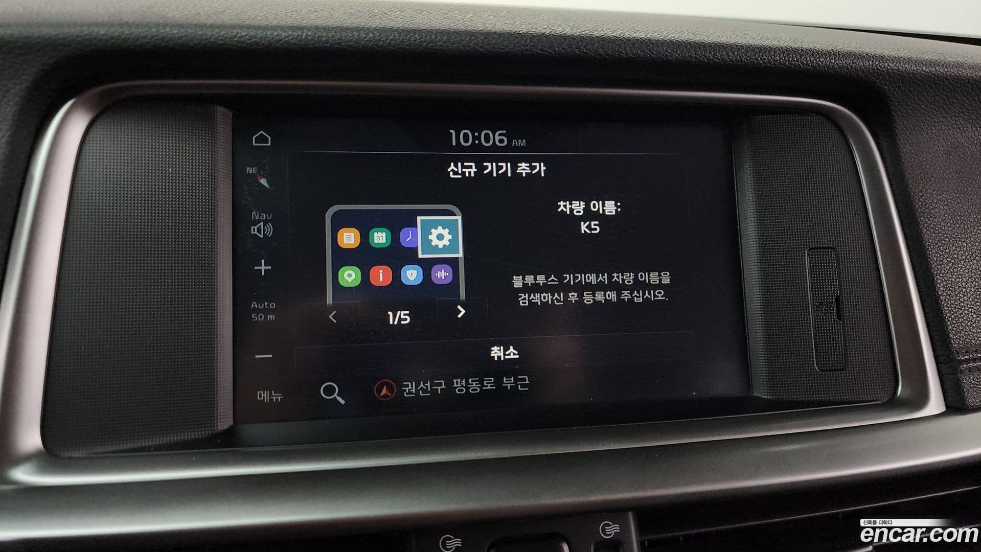 Main__Slider__Photo:K5 Kia 2019.6-29