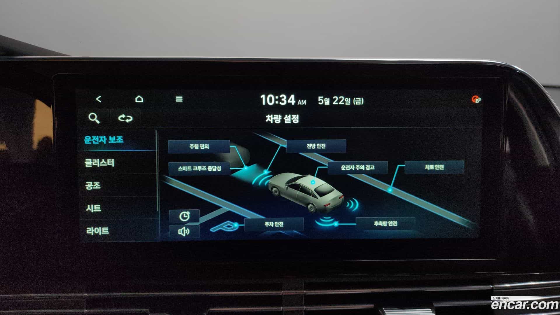 Grandeur Hyundai 2020.8-OPTION-046