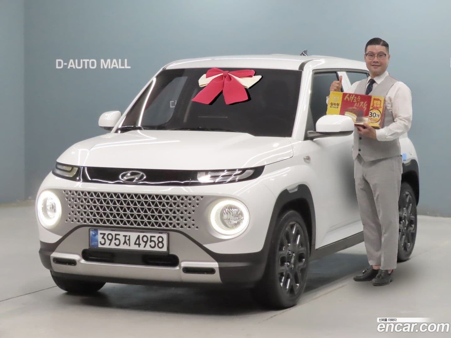 Main__Slider__Photo:Casper Hyundai 2022.6-0