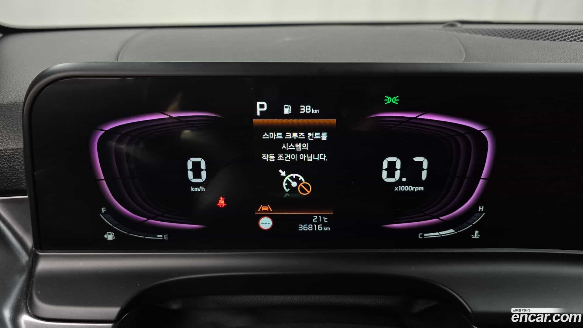 Seltos Kia 2022.8-INNER-008