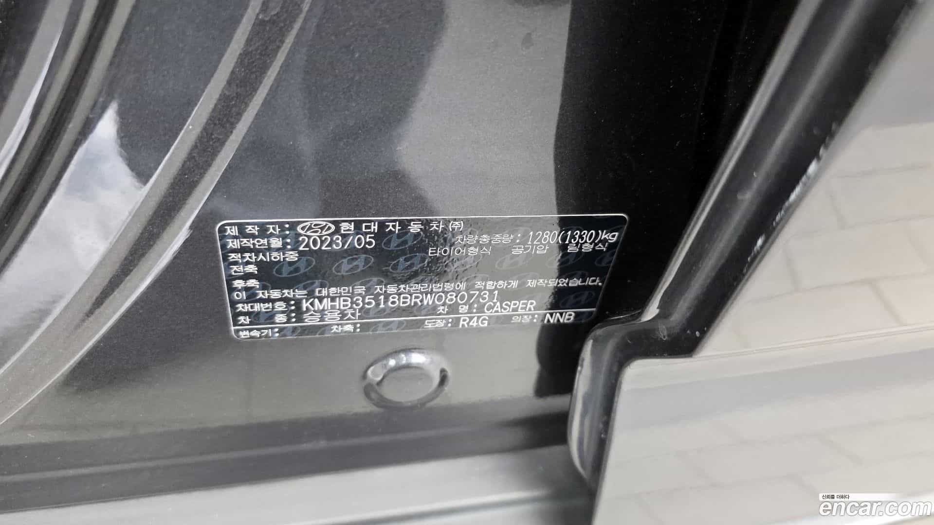 Casper Hyundai 2023.4-OPTION-044