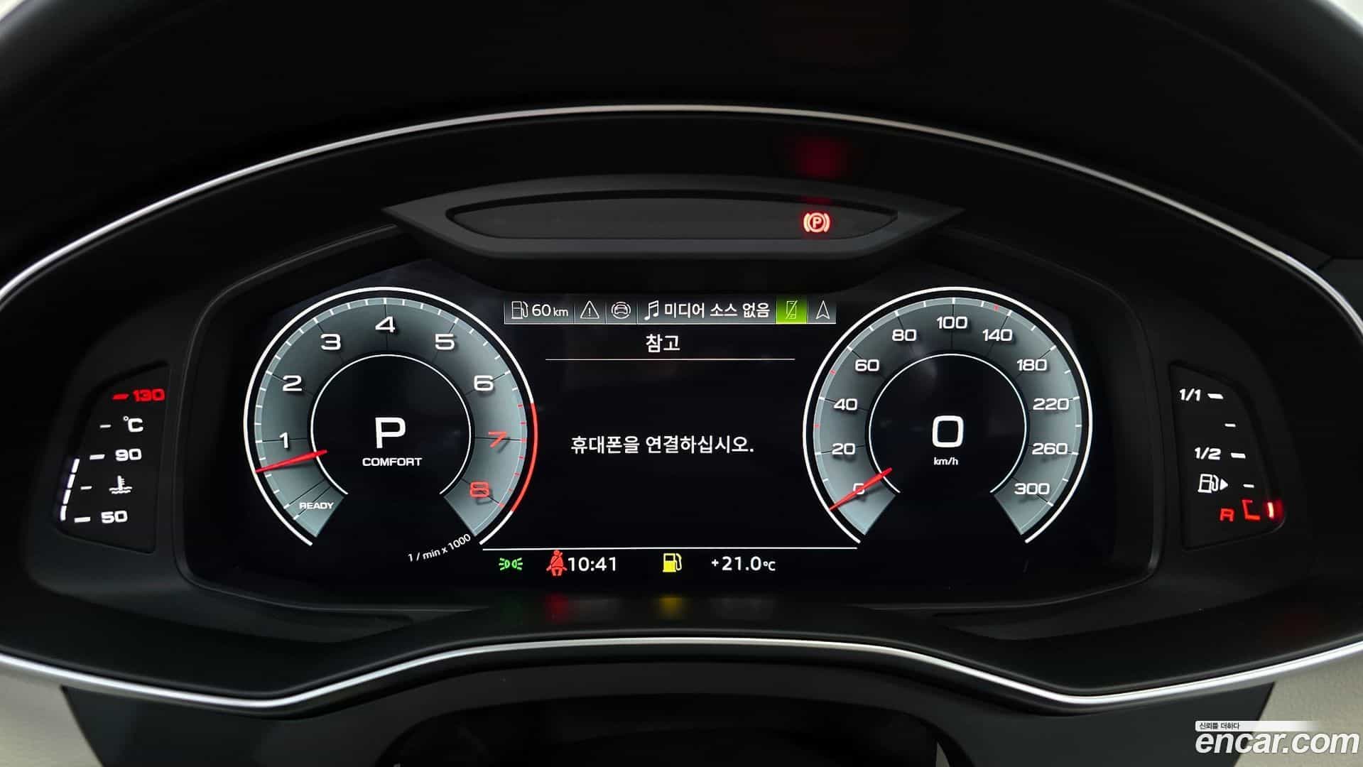 A7 Audi 2025.3-INNER-008