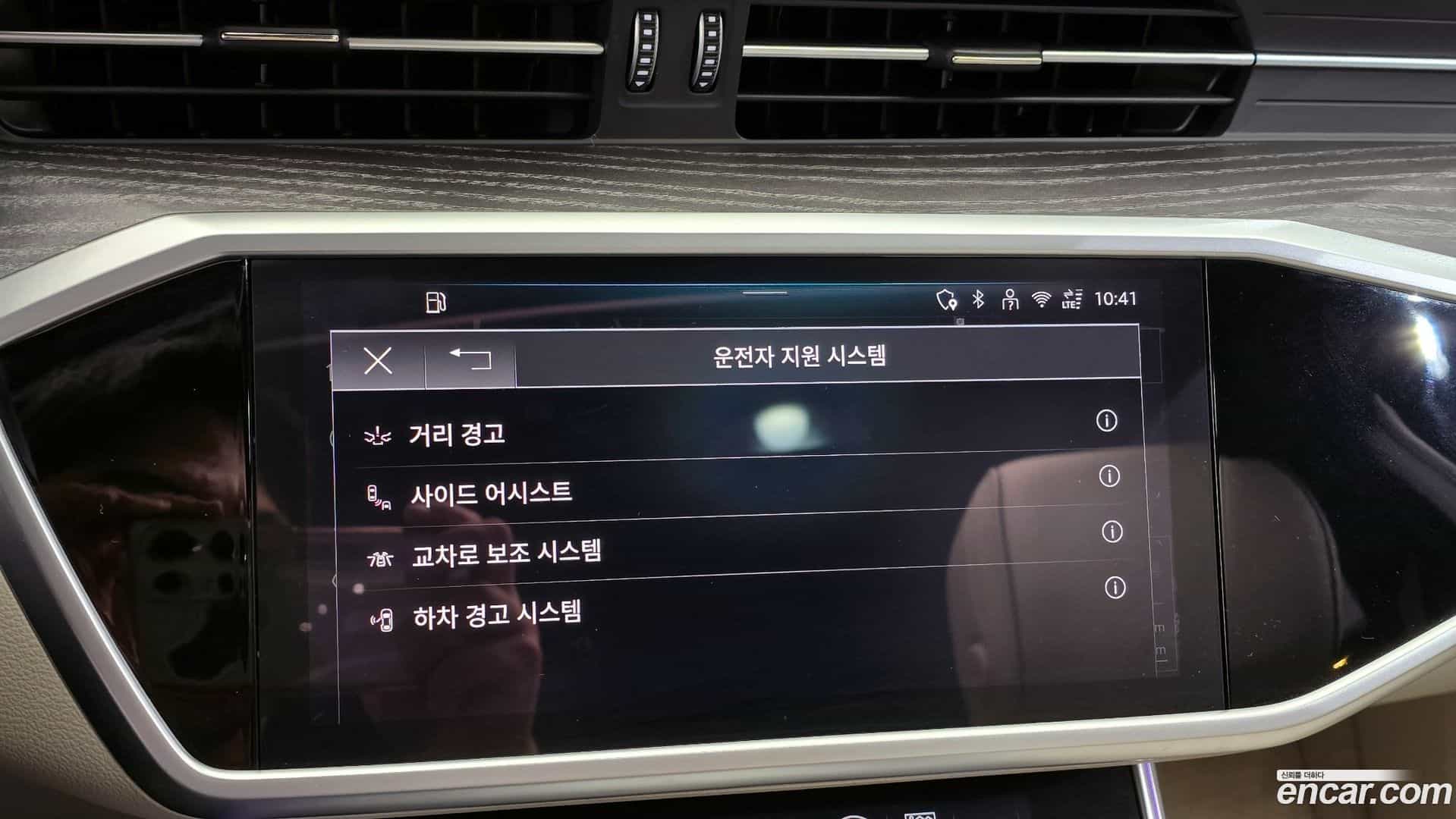 A7 Audi 2025.3-OPTION-020