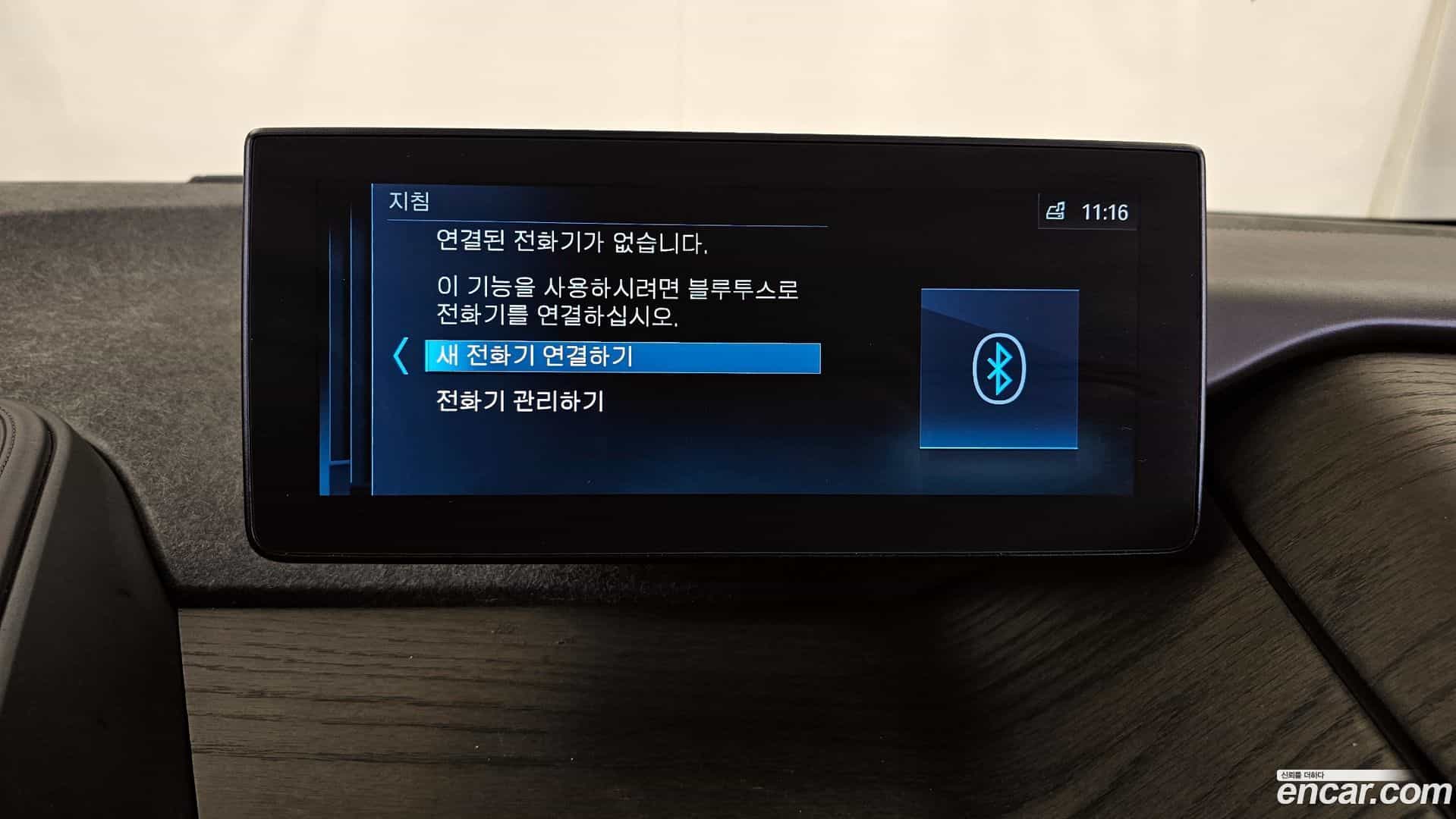 i3 BMW 2019.6-OPTION-043