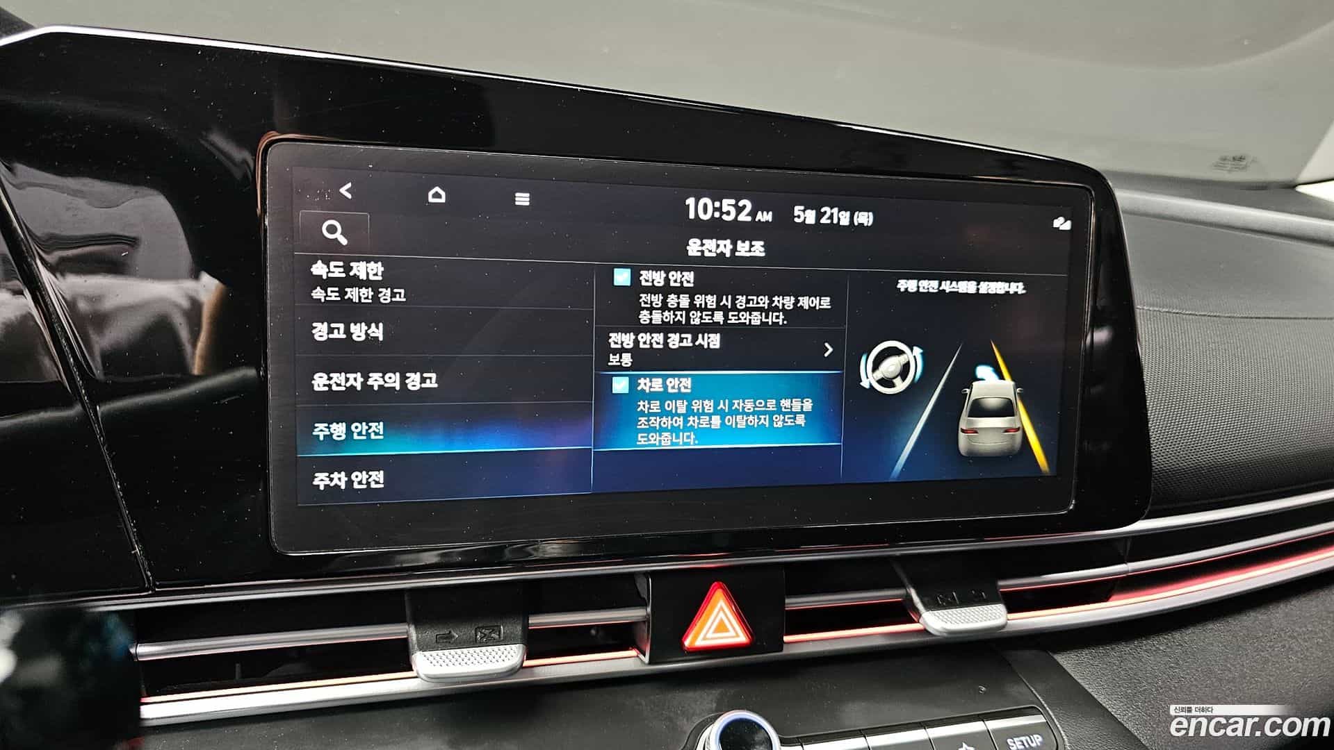 AVANTE Hyundai 2023.3-OPTION-019