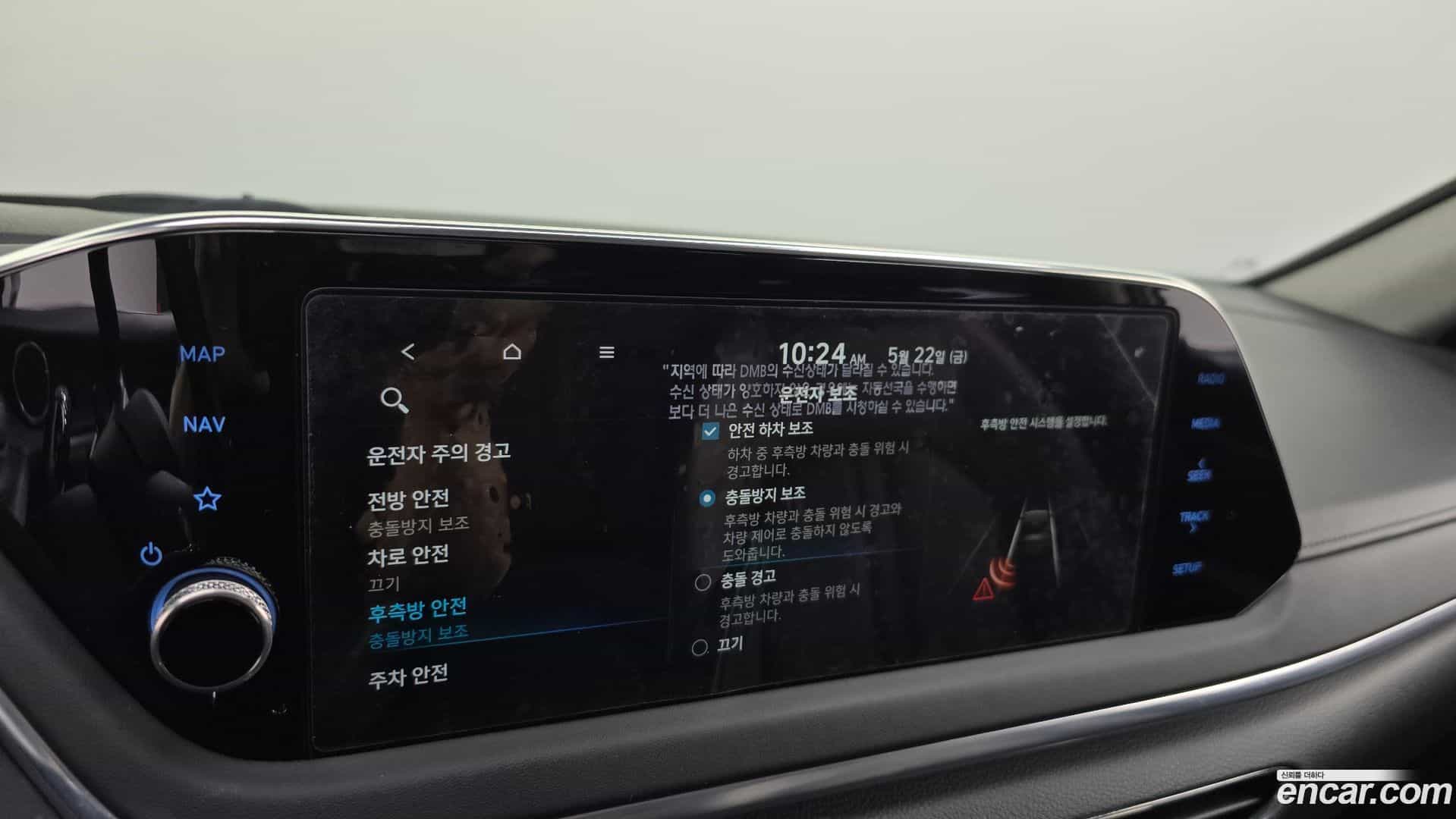 Sonata Hyundai 2020.4-OPTION-023
