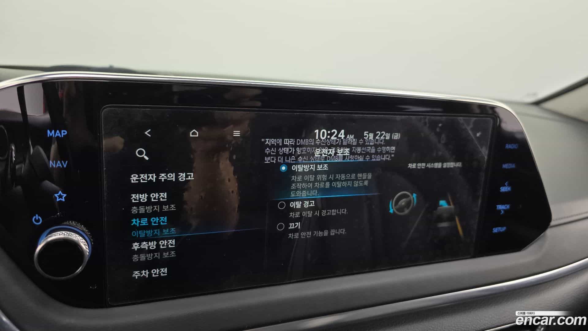 Sonata Hyundai 2020.4-OPTION-024