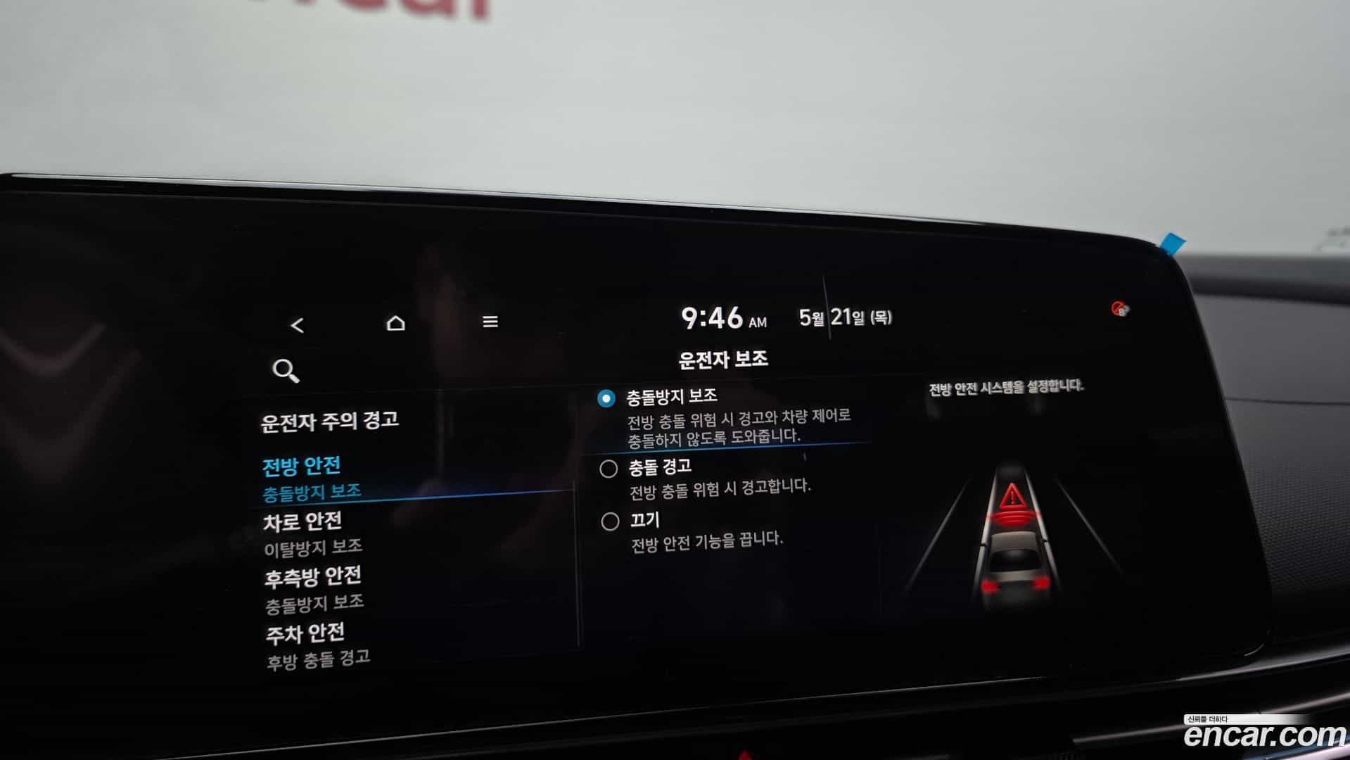 AVANTE Hyundai 2022.9-OPTION-021