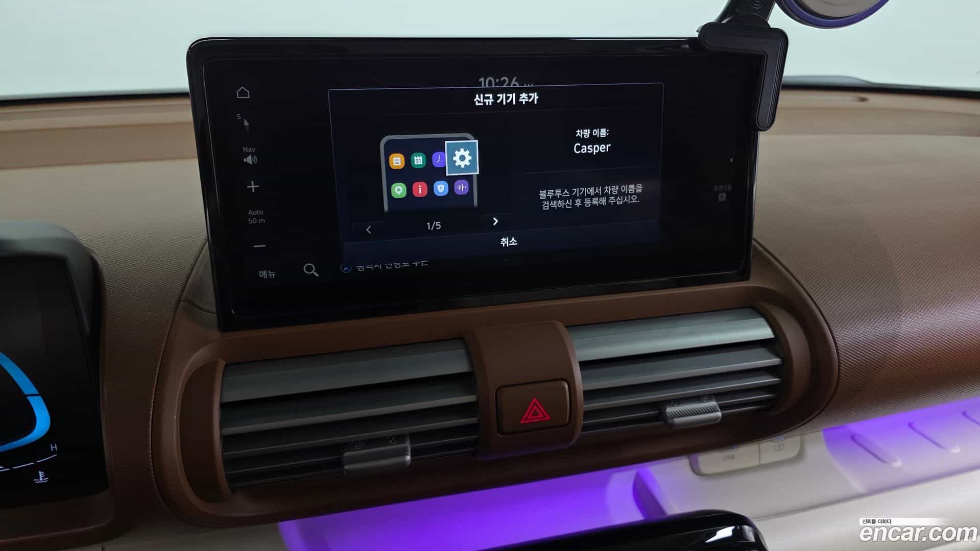 Casper Hyundai 2025.2-OPTION-020