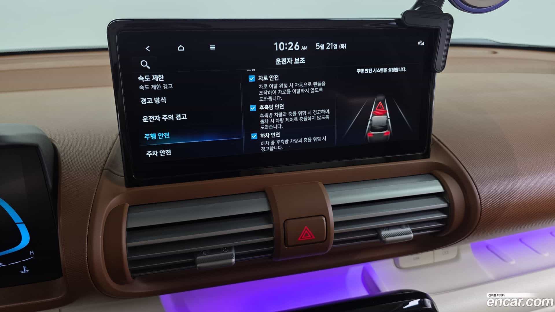 Casper Hyundai 2025.2-OPTION-048