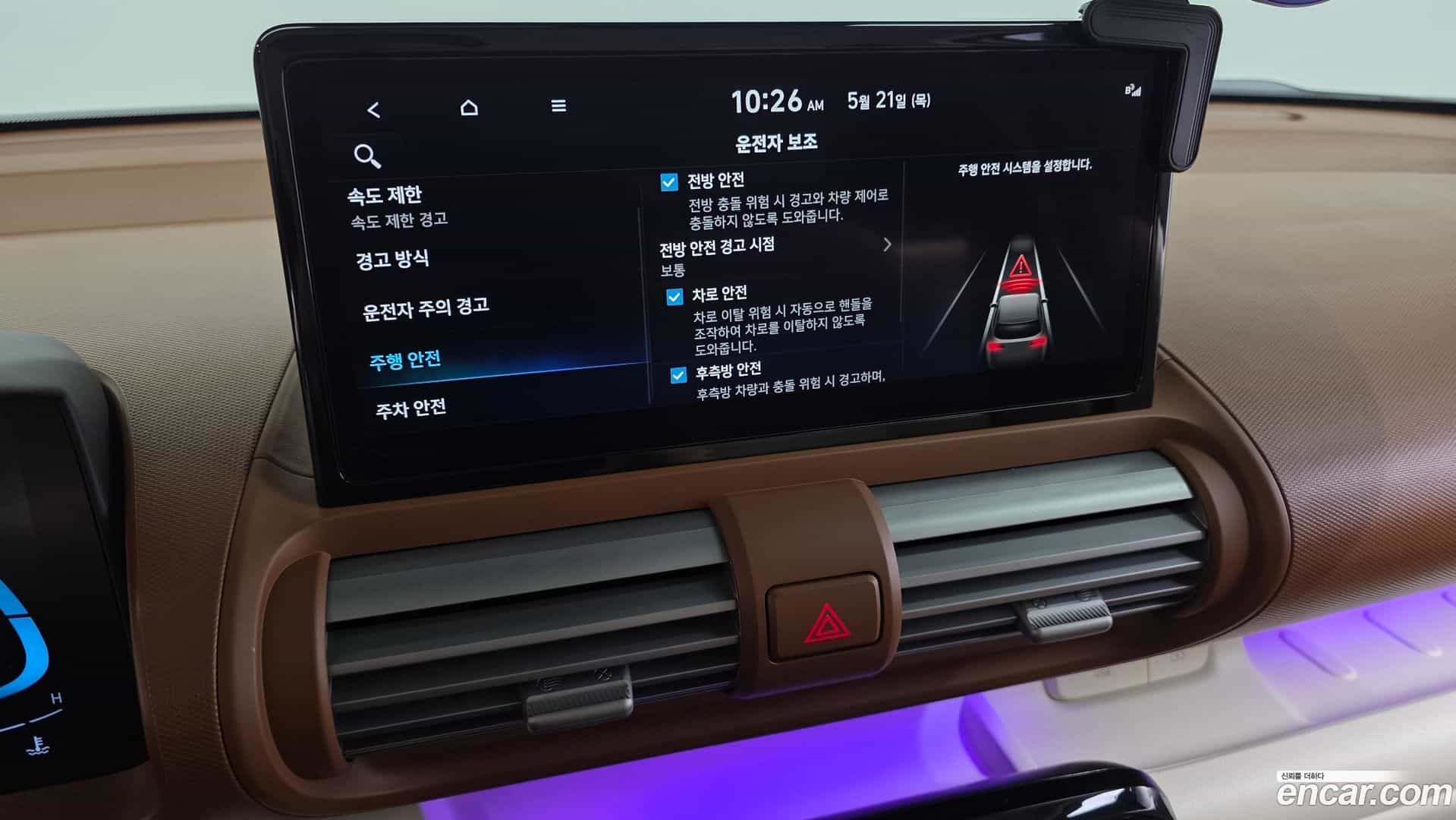 Casper Hyundai 2025.2-OPTION-049
