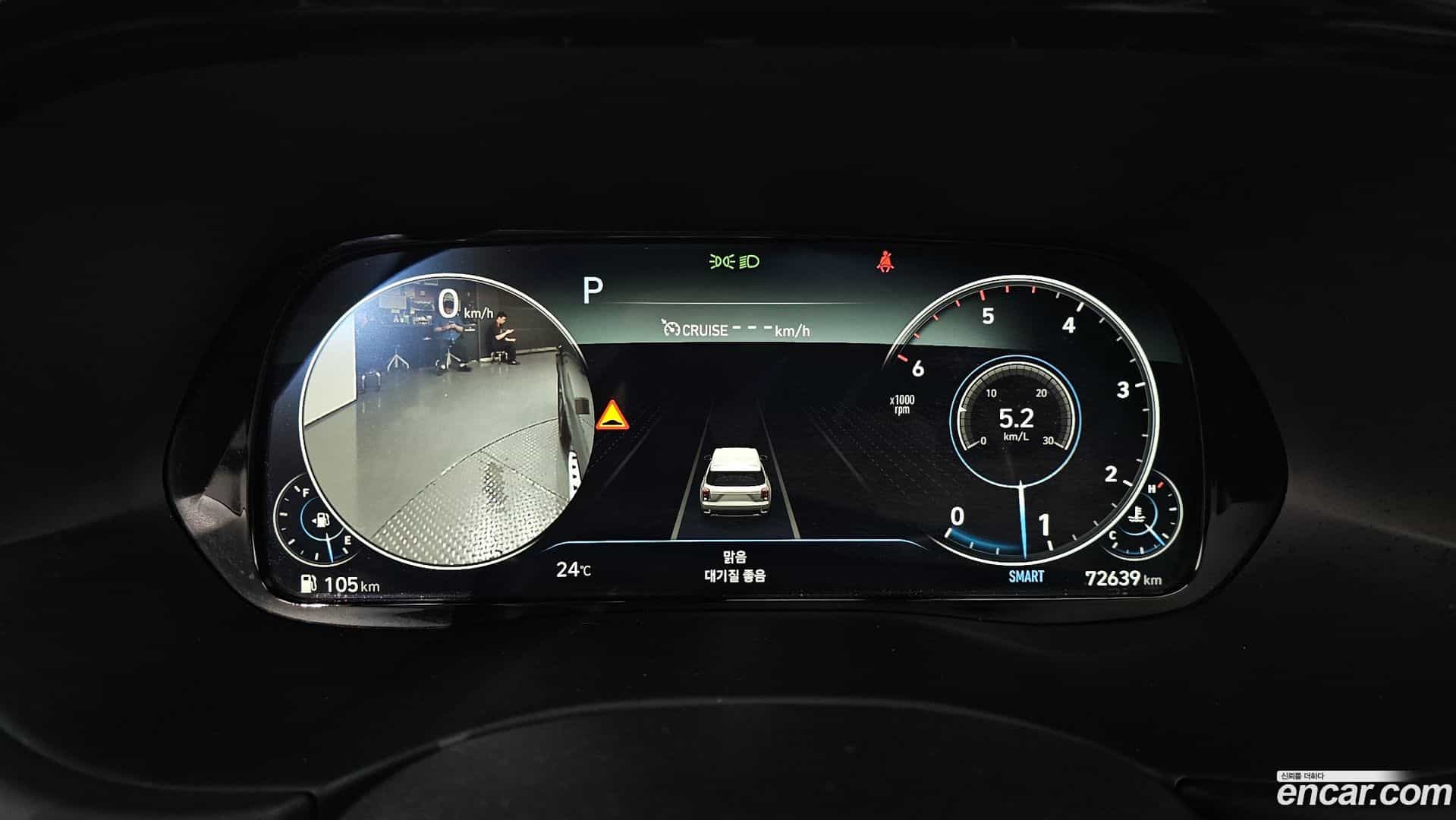 Palisade Hyundai 2022.3-INNER-008