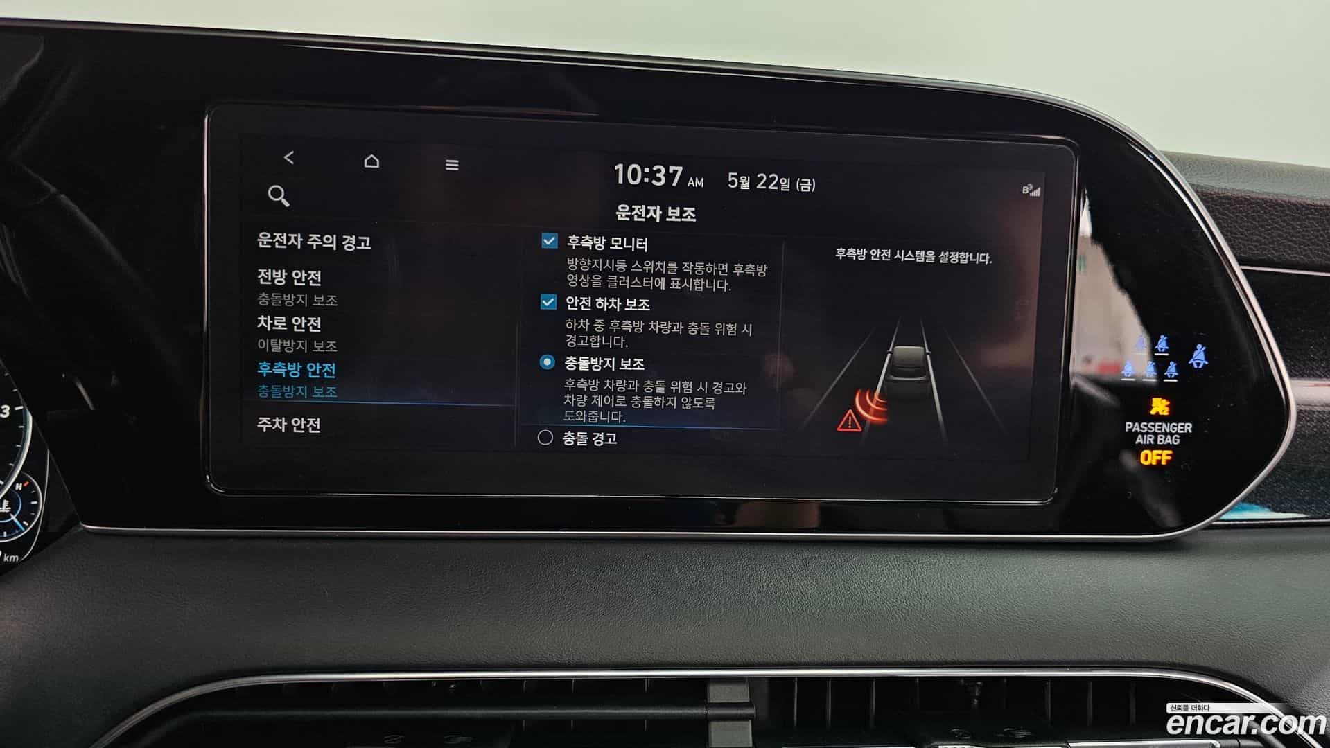 Palisade Hyundai 2022.3-OPTION-021