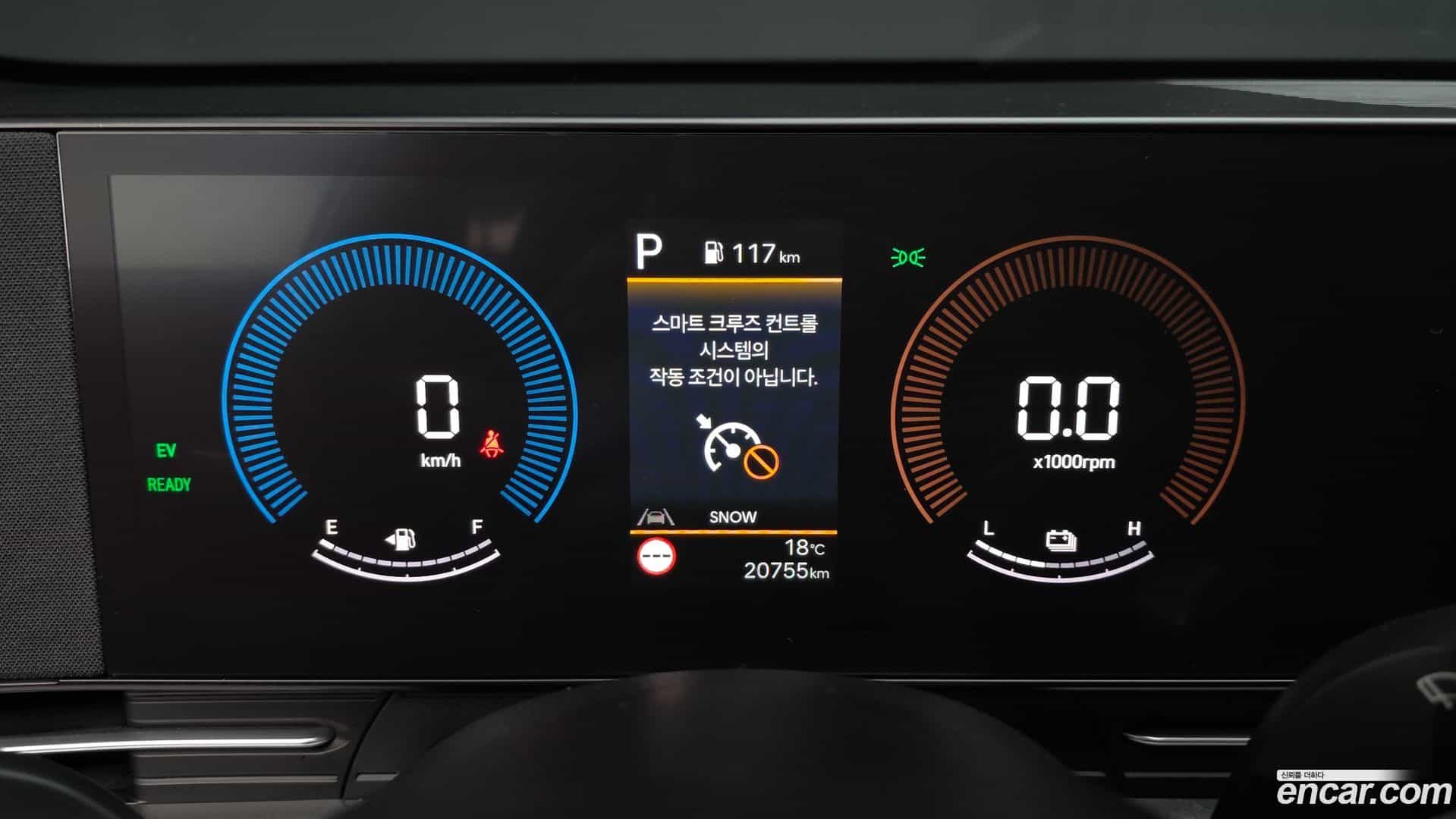 Kona Hyundai 2025.4-INNER-008