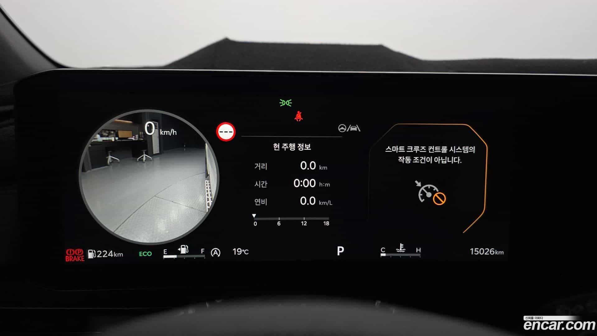 Canival Kia 2024.2-INNER-008