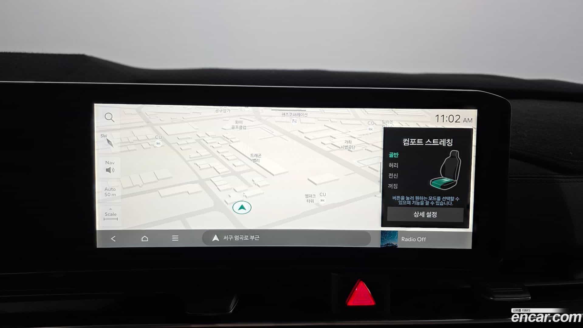 Canival Kia 2024.2-OPTION-019