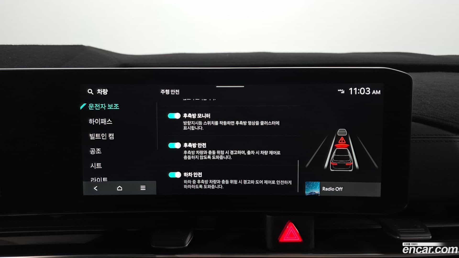 Canival Kia 2024.2-OPTION-020