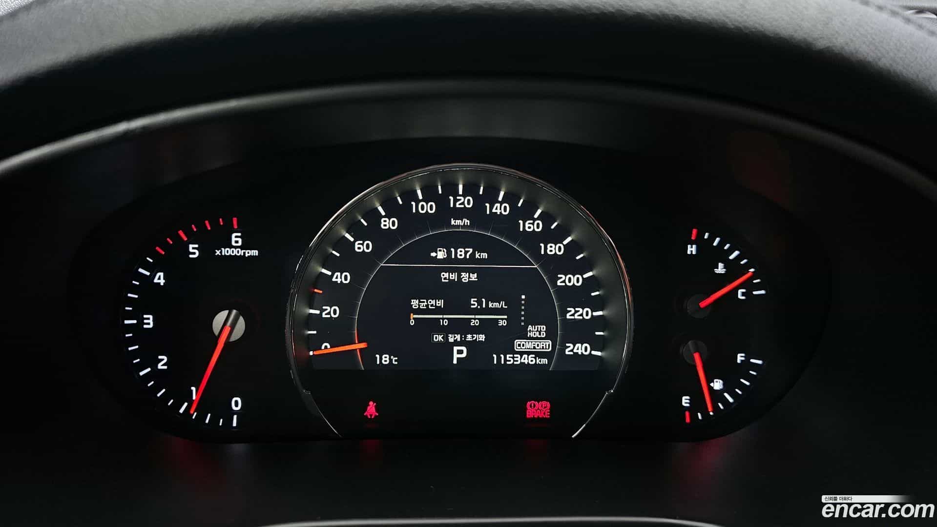 Sorento Kia 2018.2-INNER-008
