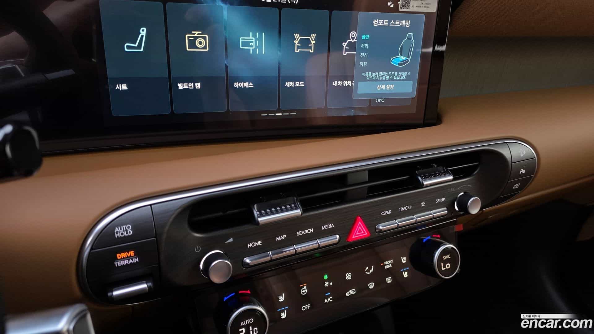 Palisade Hyundai 2026.4-OPTION-018