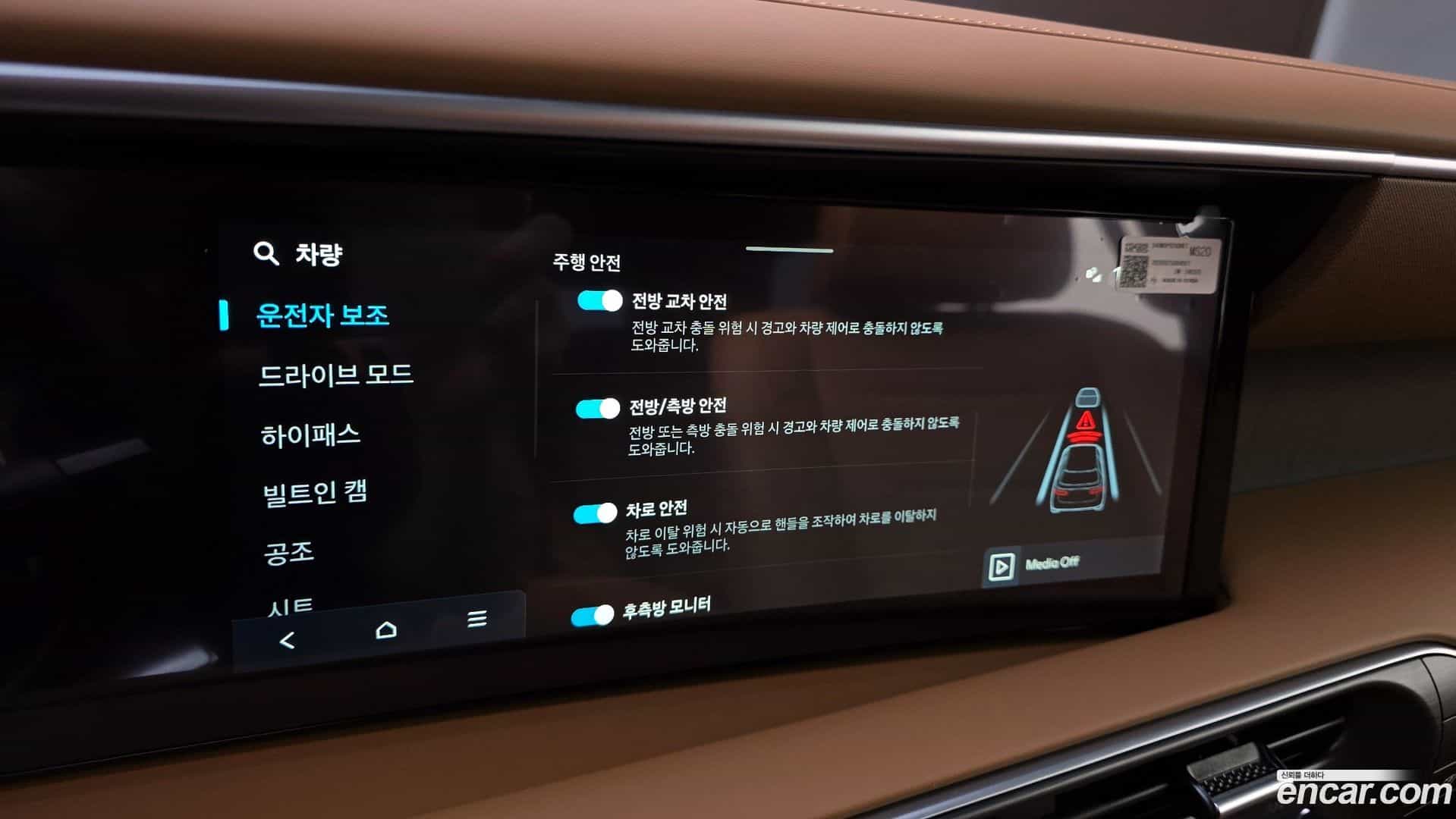 Palisade Hyundai 2026.4-OPTION-020