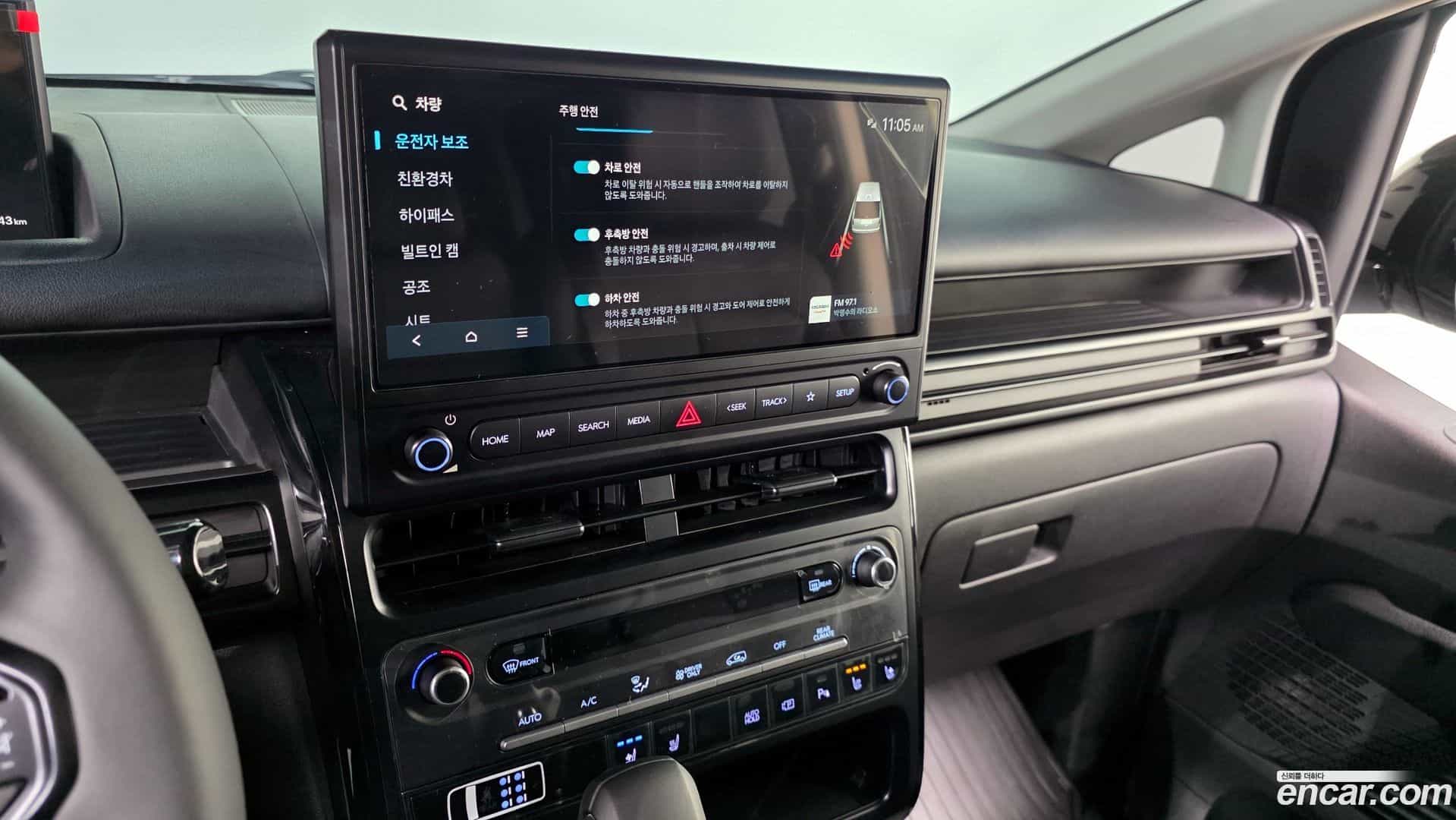 Staria Hyundai 2026.2-OPTION-021