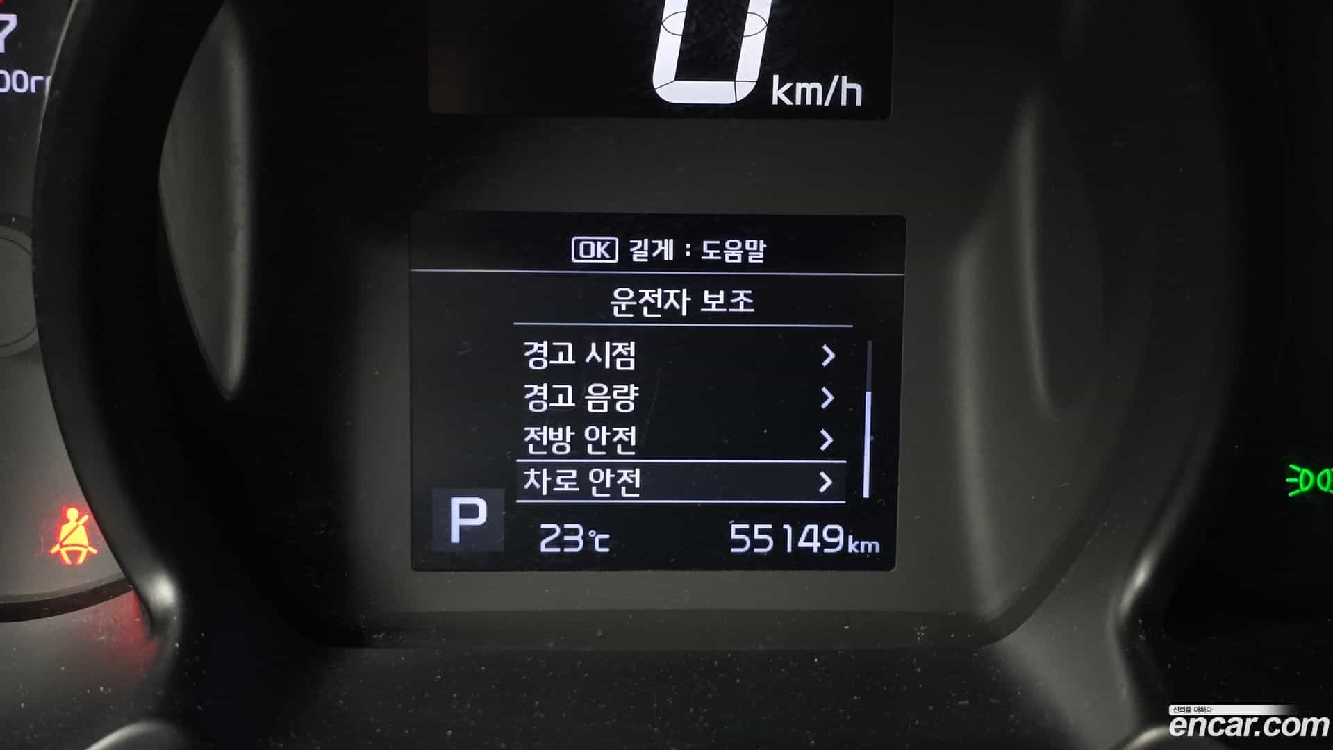 RAY Kia 2021.4-OPTION-043