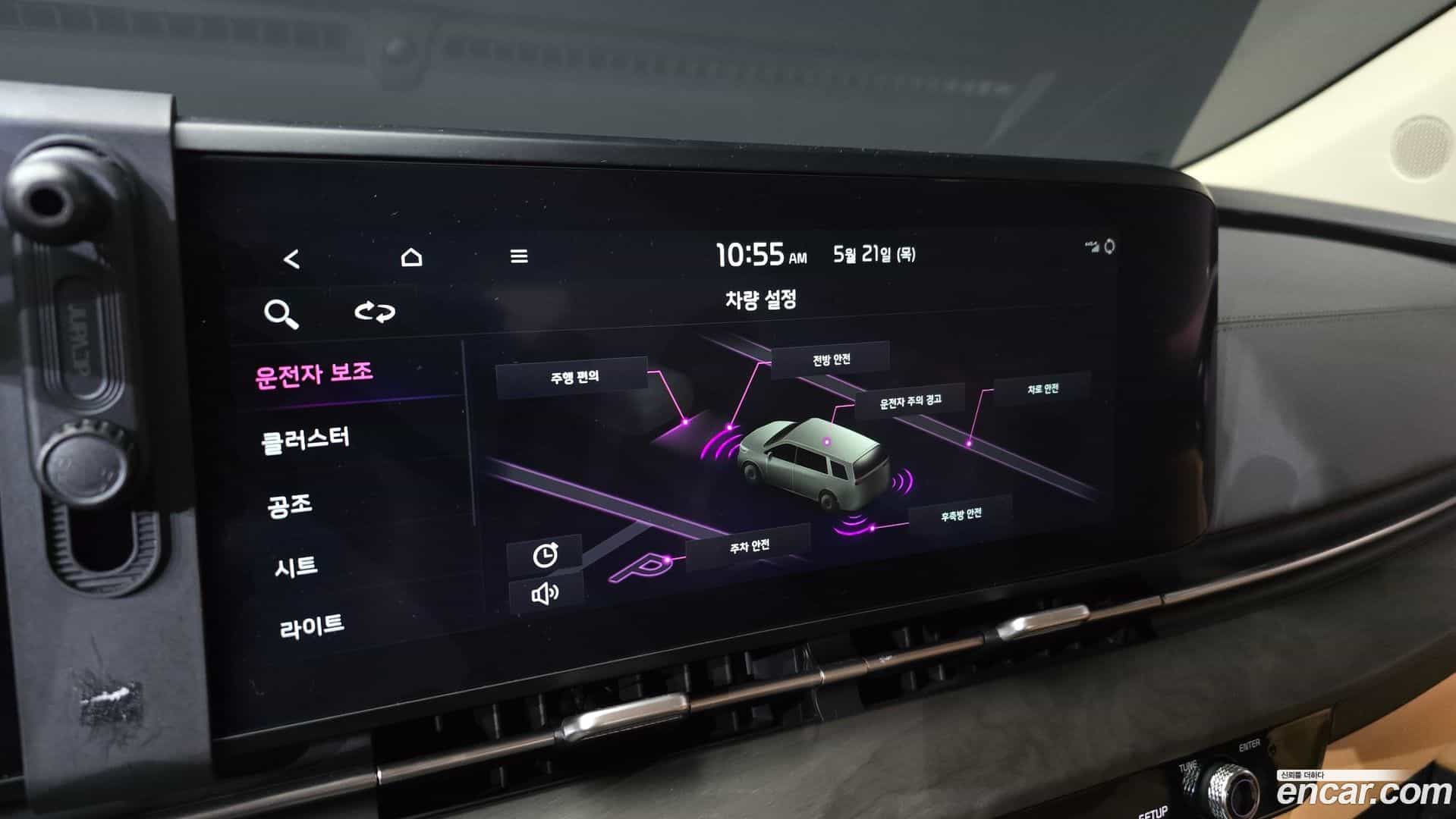Canival Kia 2023.5-OPTION-020