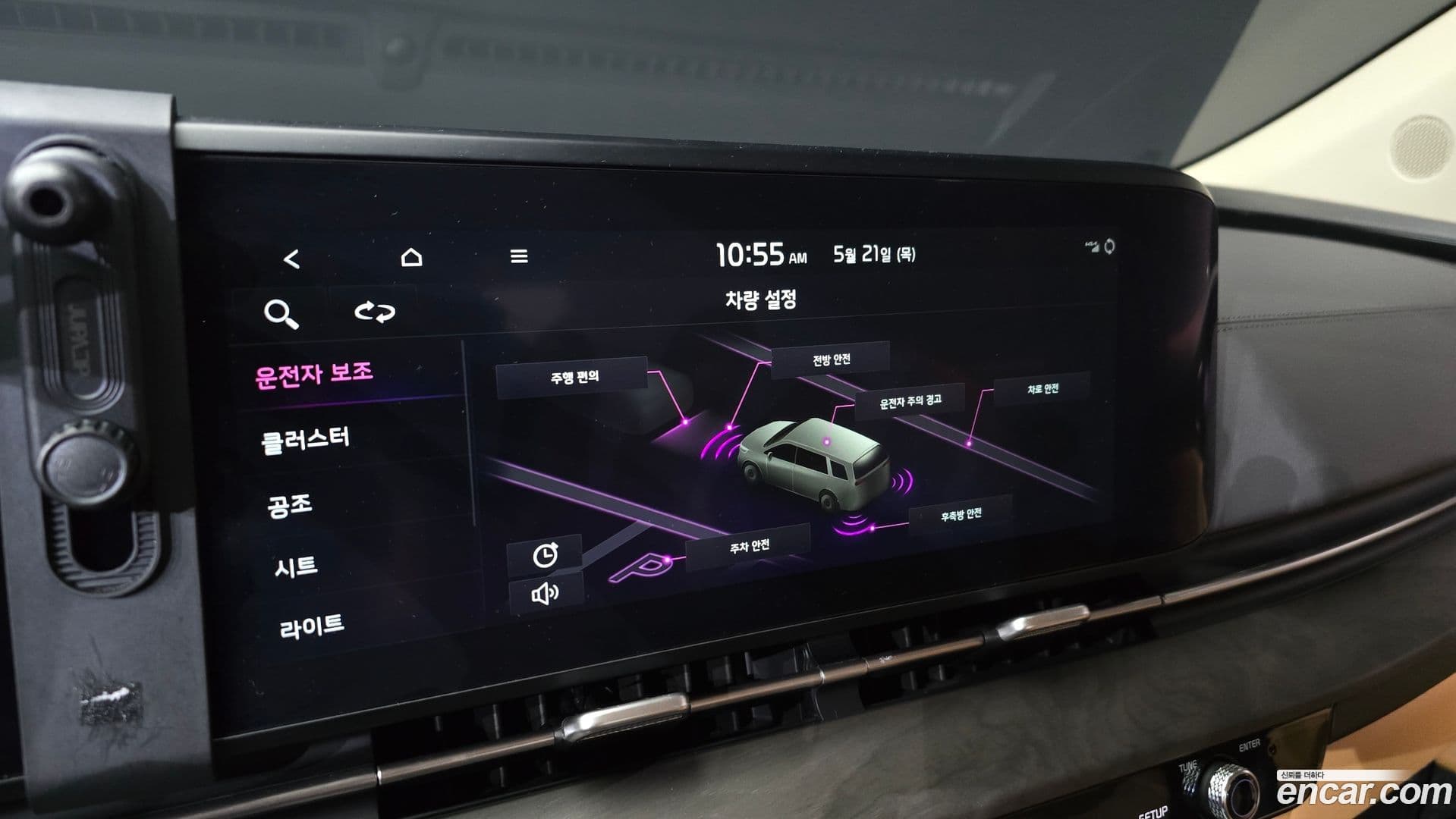 Main__Slider__Photo:Canival Kia 2023.5-15