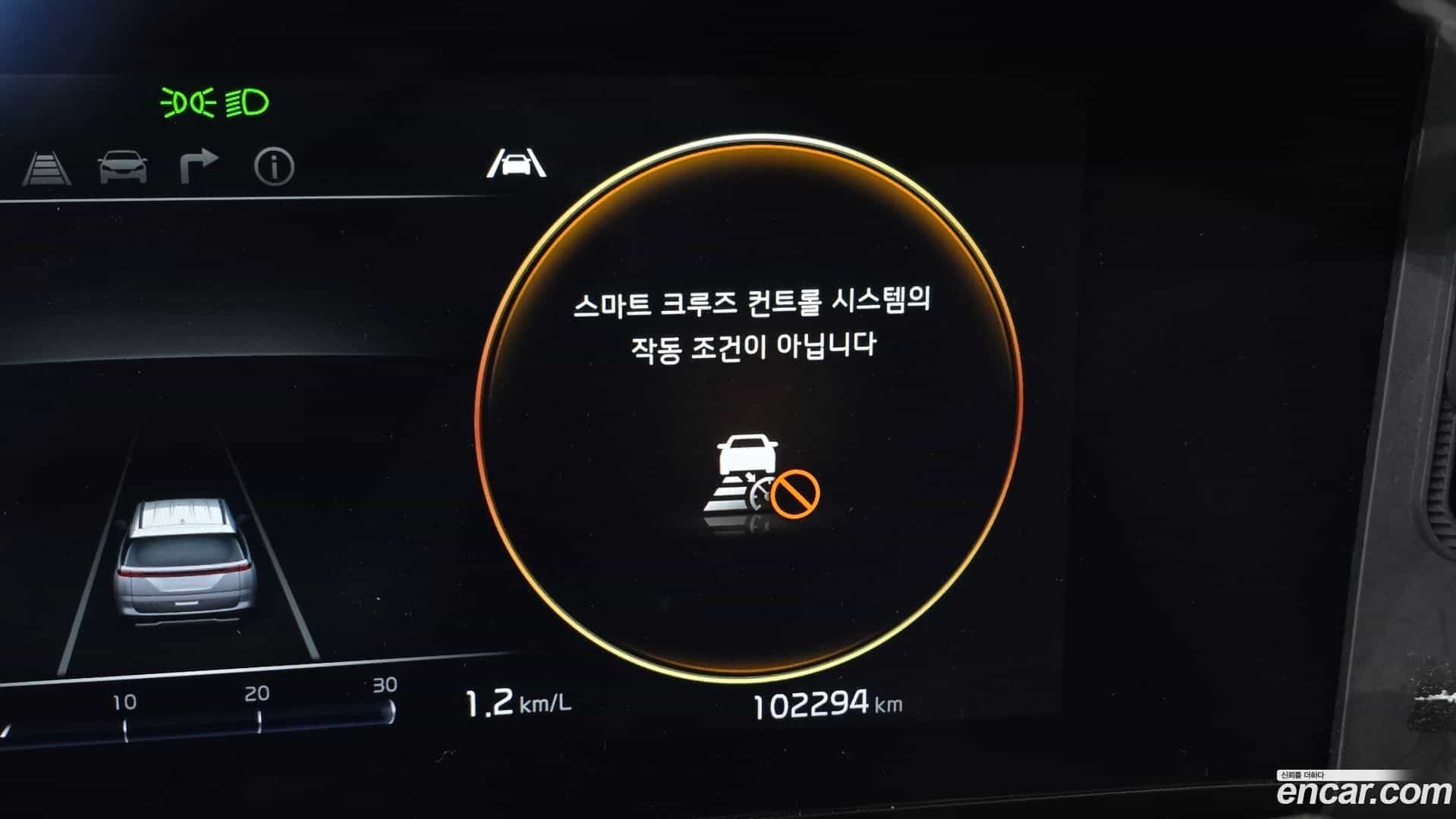 Canival Kia 2023.5-OPTION-040