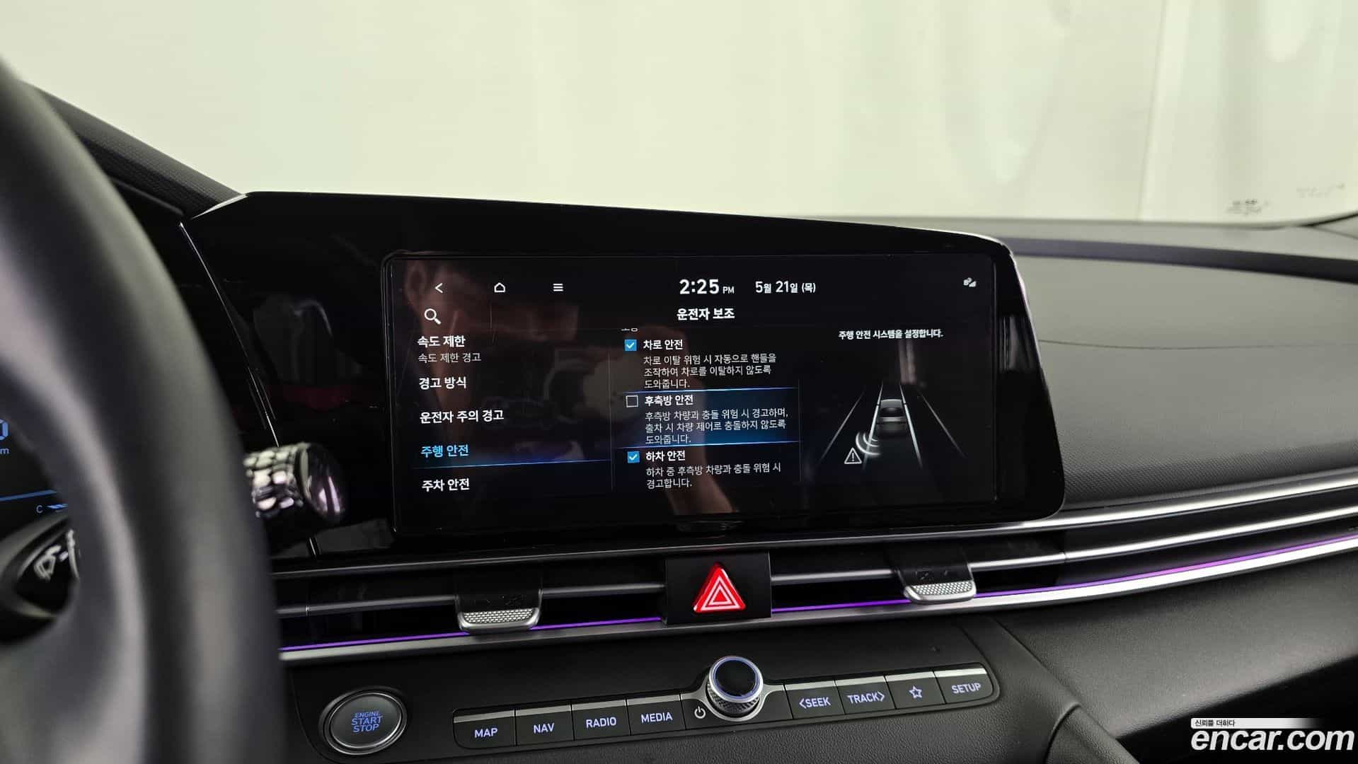 AVANTE Hyundai 2023.4-OPTION-019