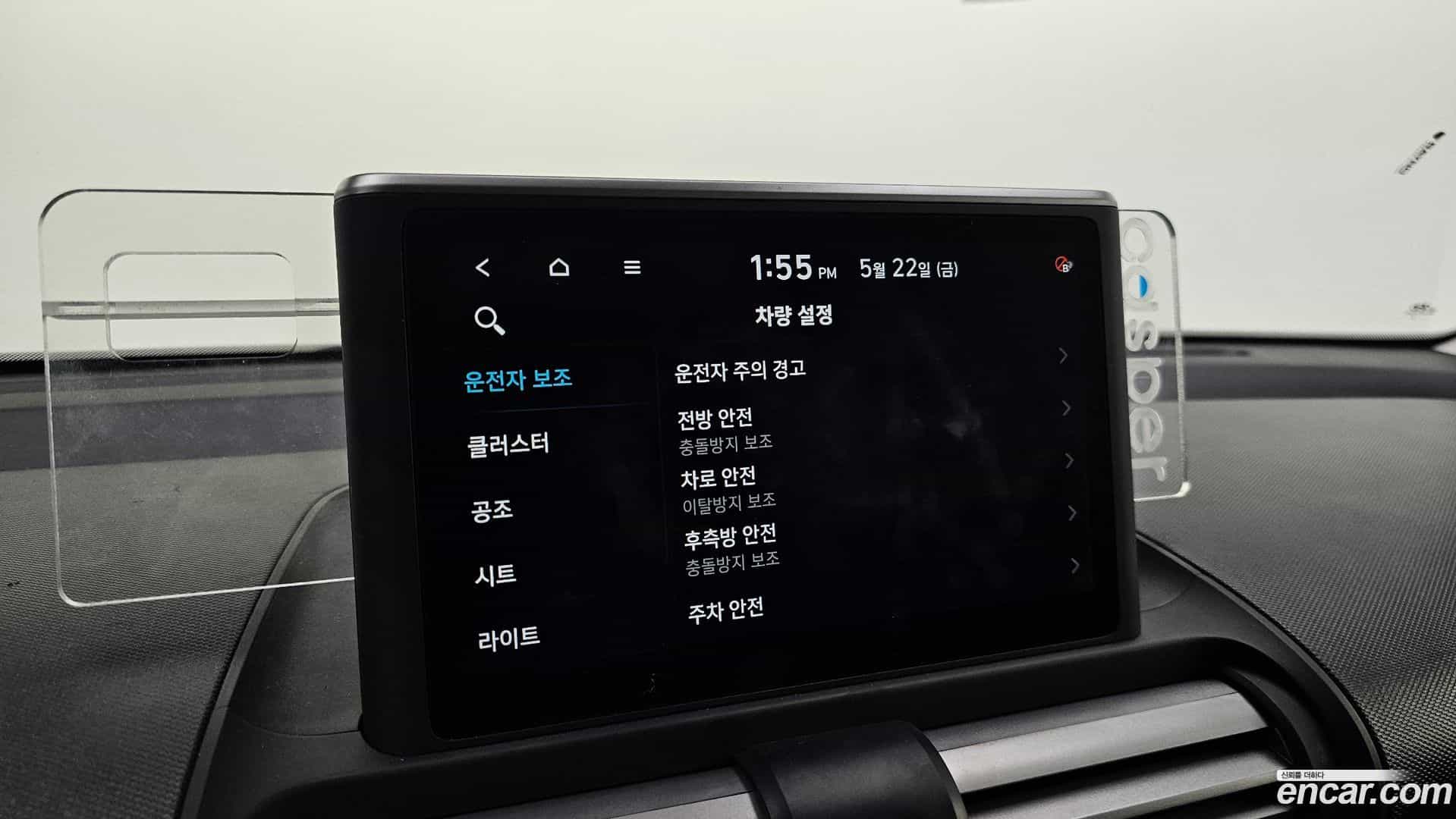 Casper Hyundai 2024.2-OPTION-042