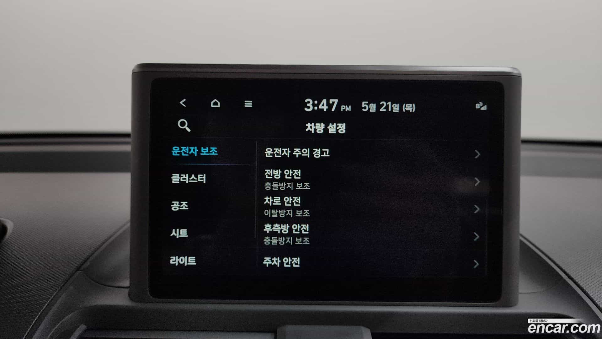 Casper Hyundai 2023.9-OPTION-045