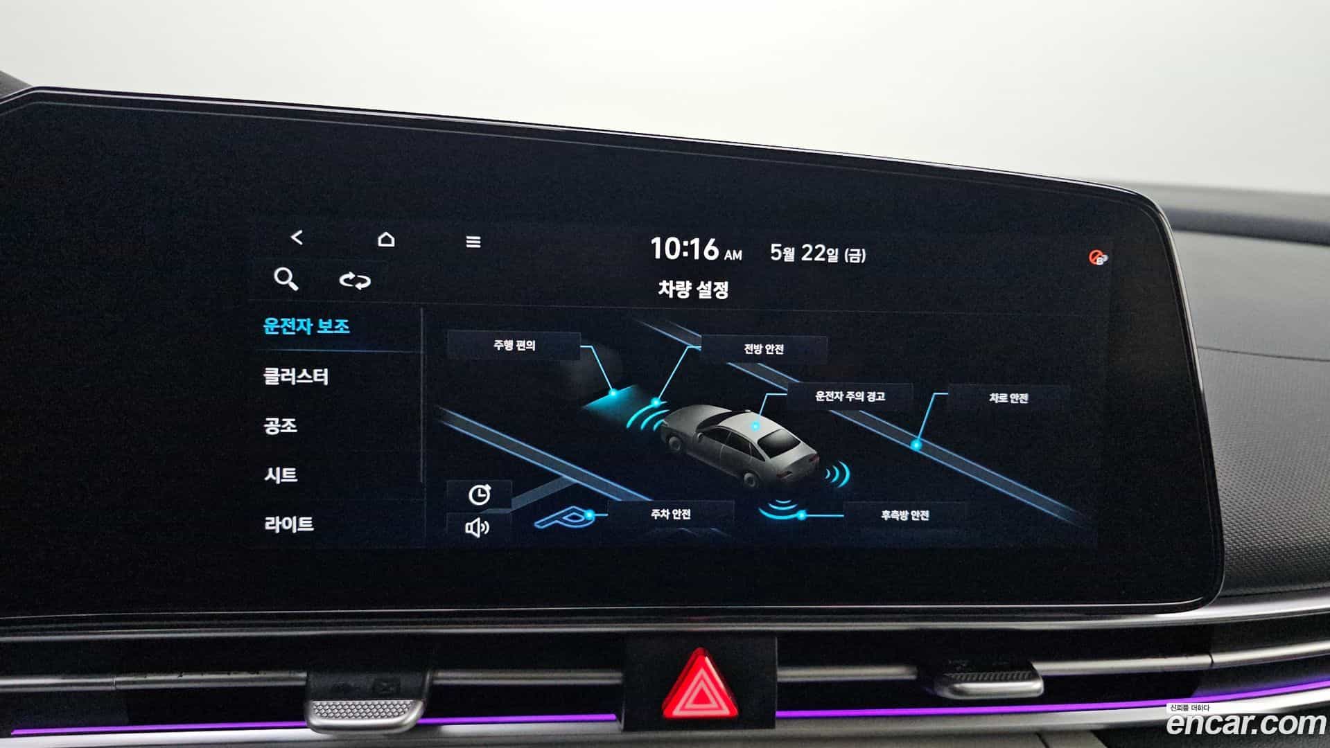 AVANTE Hyundai 2021.2-OPTION-022