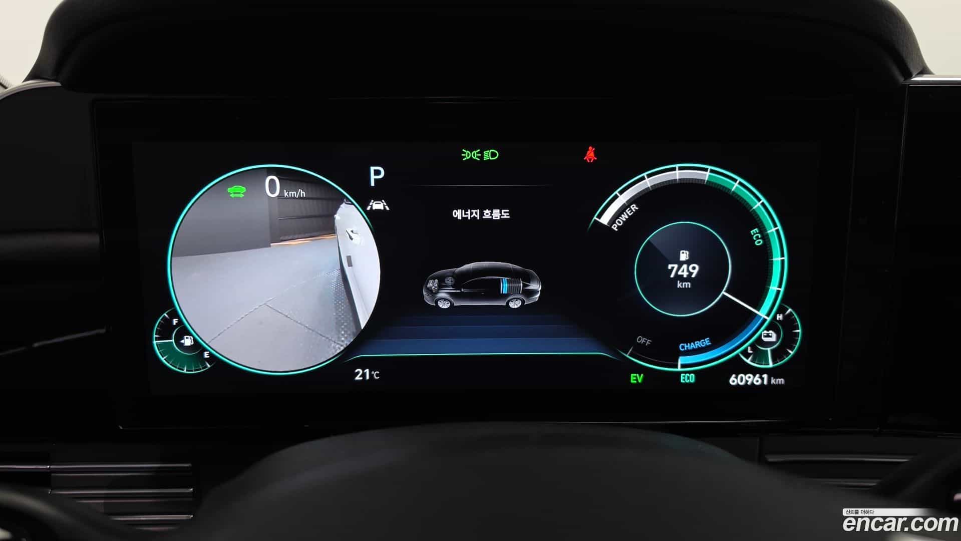 Grandeur Hyundai 2022.9-INNER-008