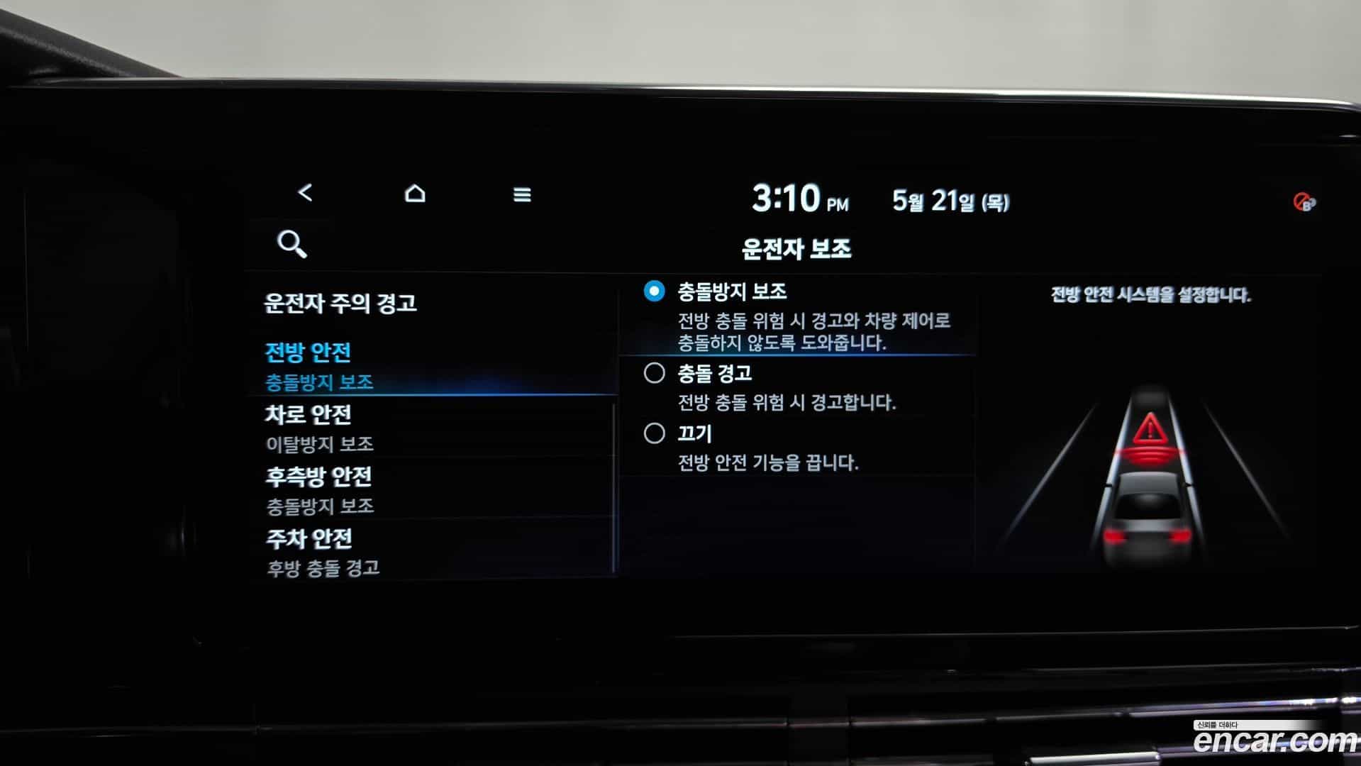 Grandeur Hyundai 2022.9-OPTION-046