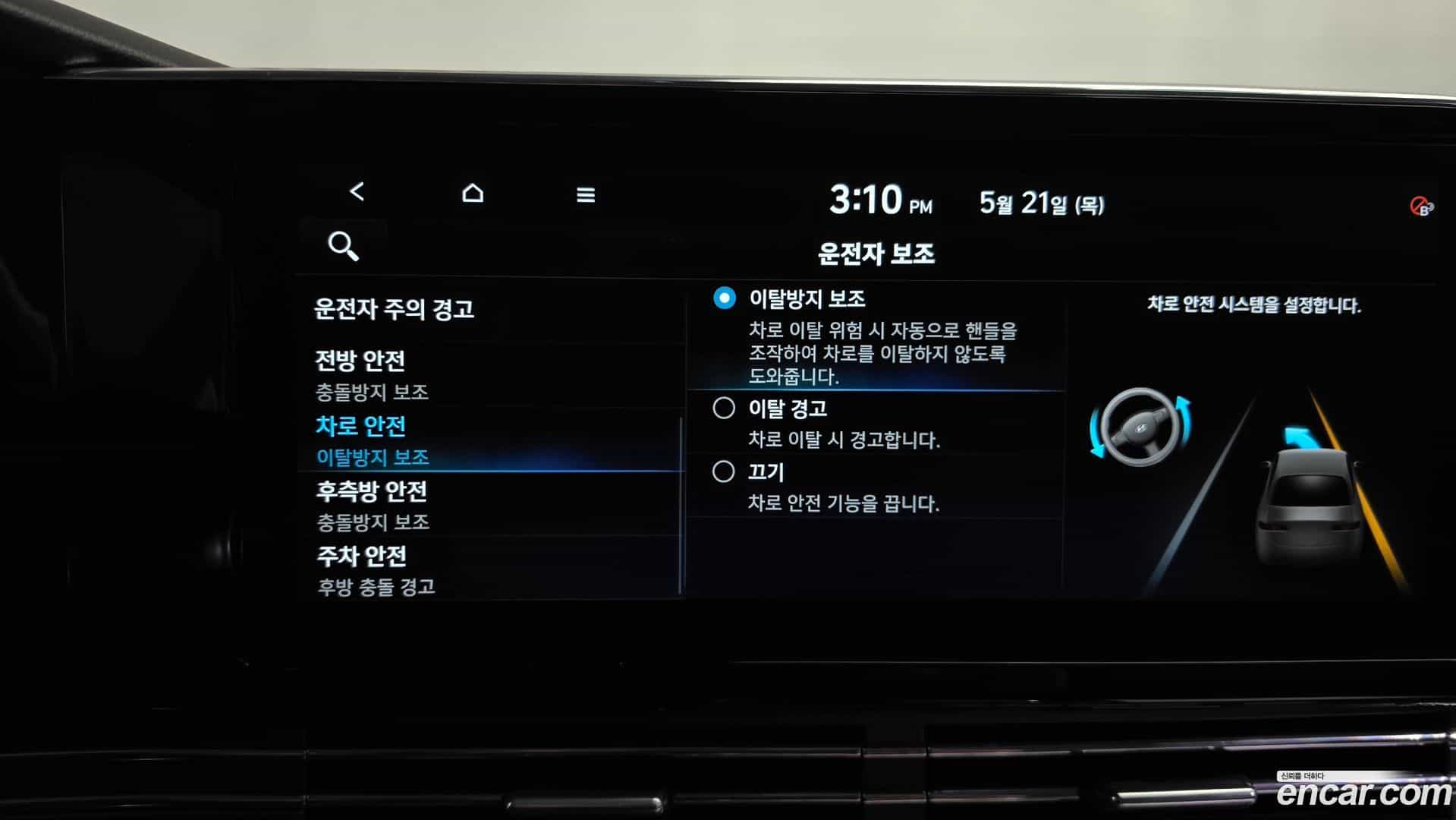 Grandeur Hyundai 2022.9-OPTION-047