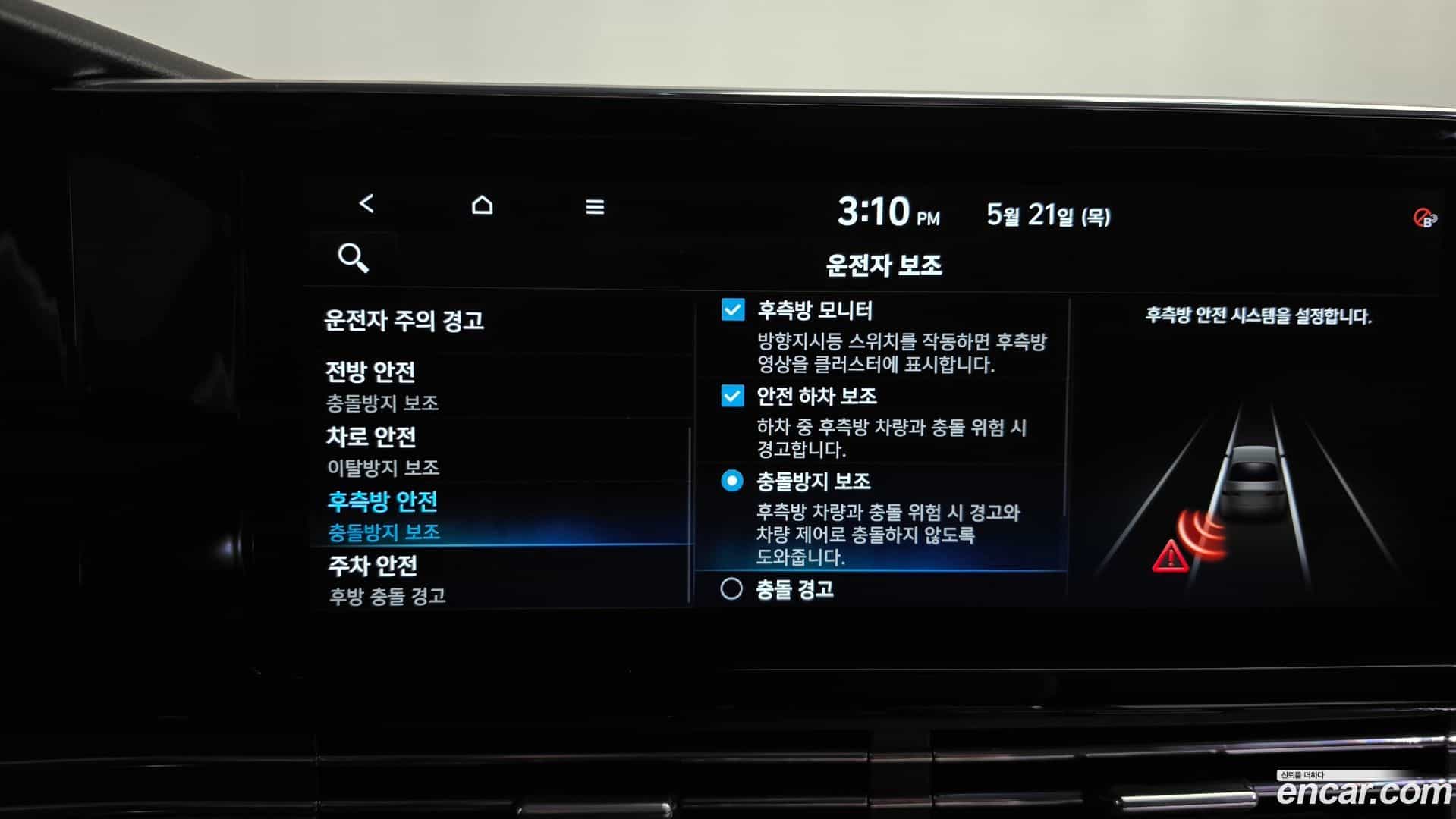 Grandeur Hyundai 2022.9-OPTION-048