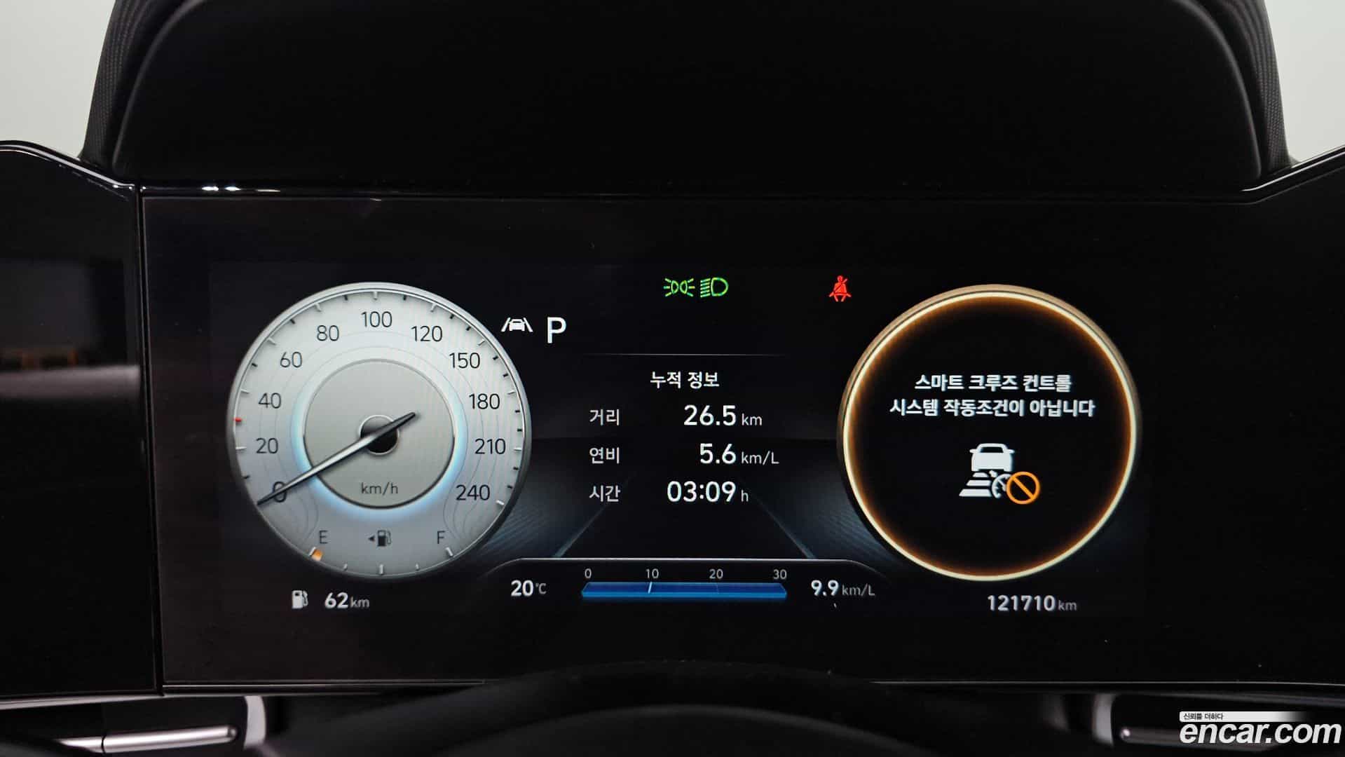 AVANTE Hyundai 2020.11-INNER-008