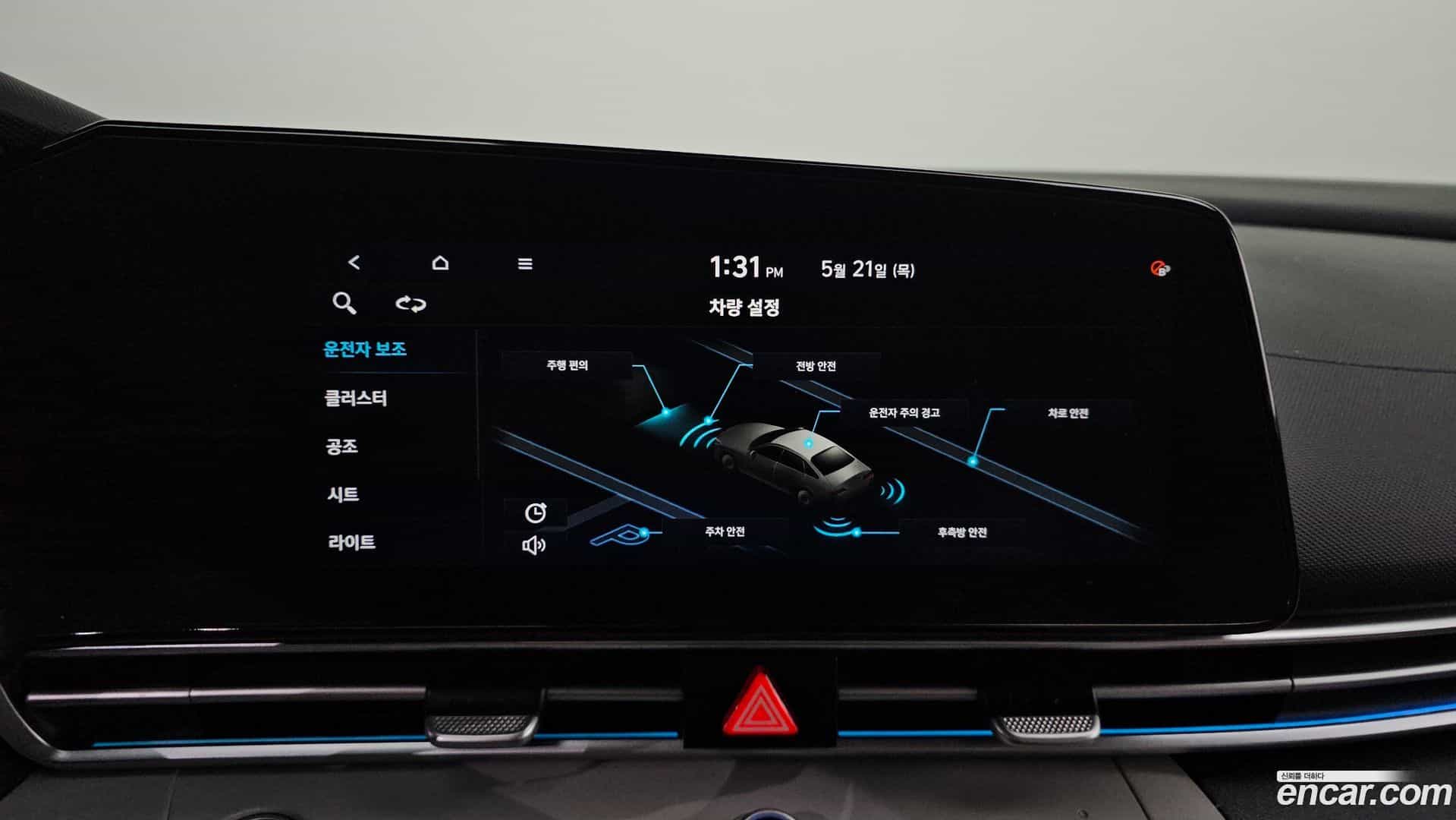 AVANTE Hyundai 2020.11-OPTION-020