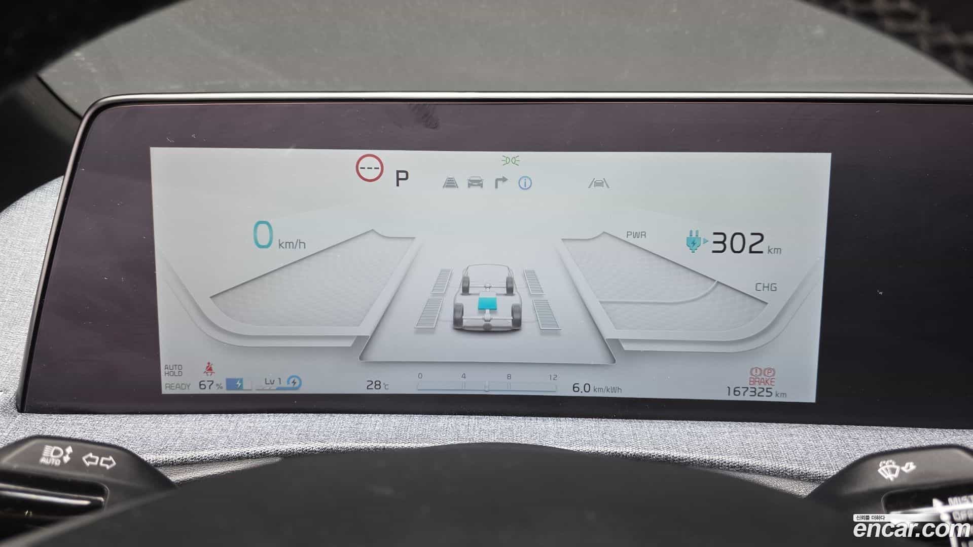 EV6 Kia 2022.8-INNER-008