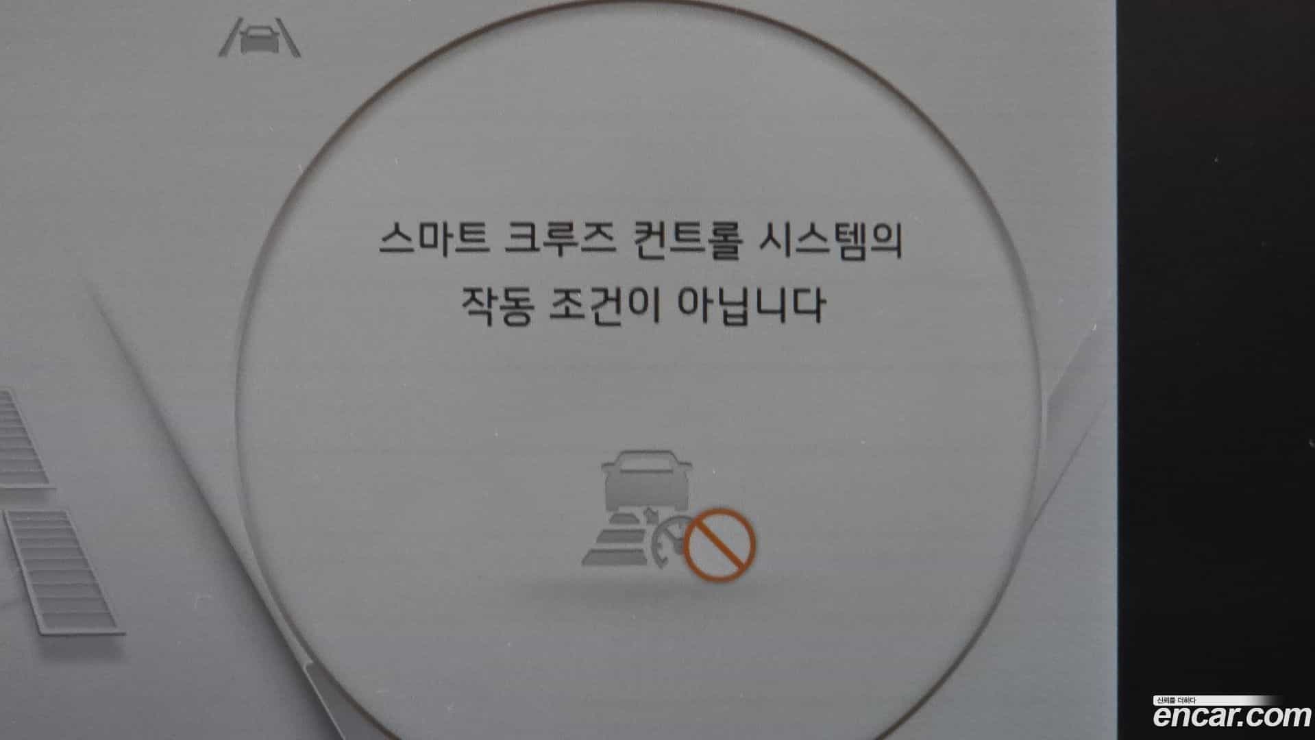 EV6 Kia 2022.8-OPTION-044
