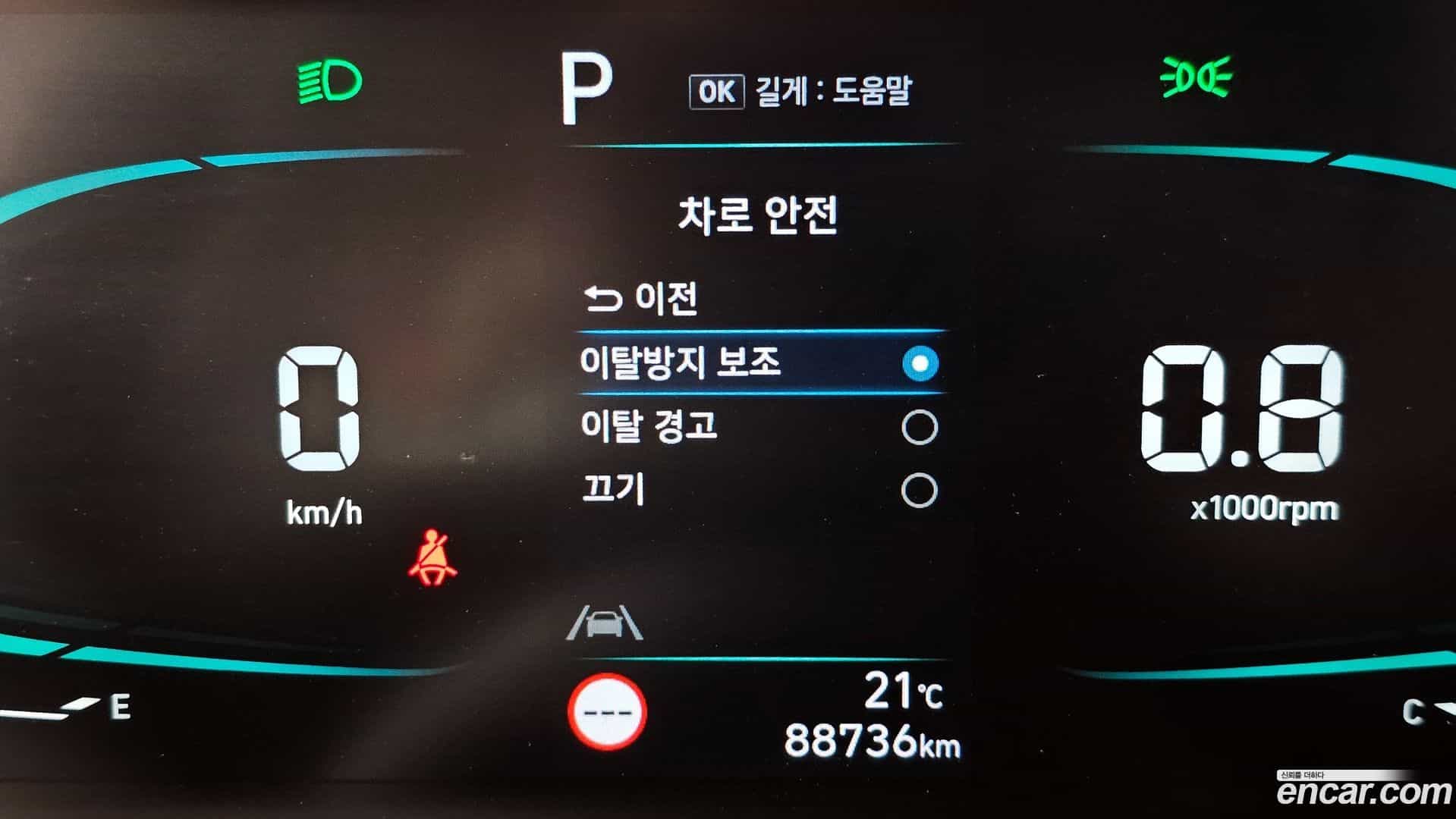 Casper Hyundai 2022.10-OPTION-020