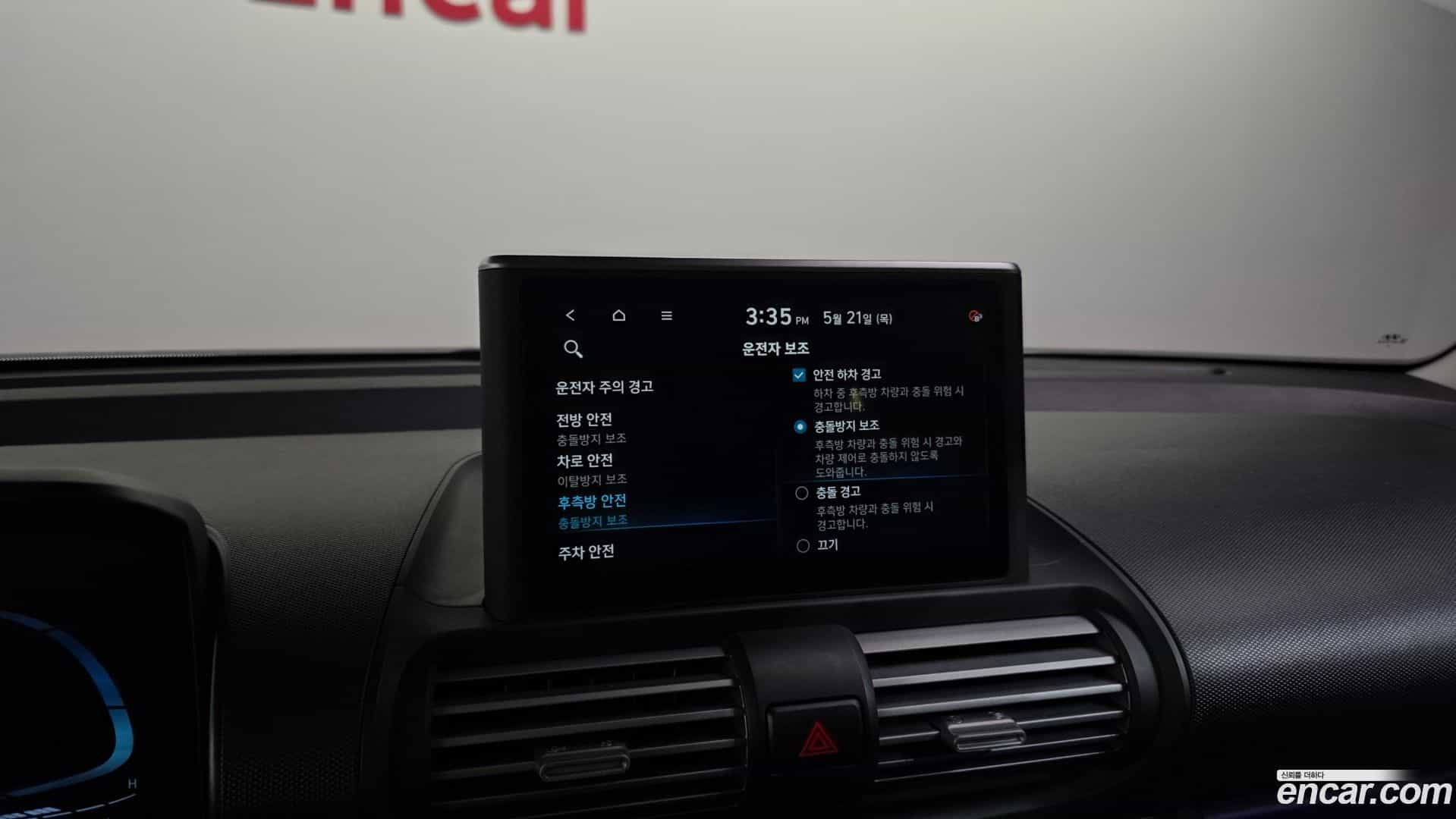 Casper Hyundai 2022.0-OPTION-020