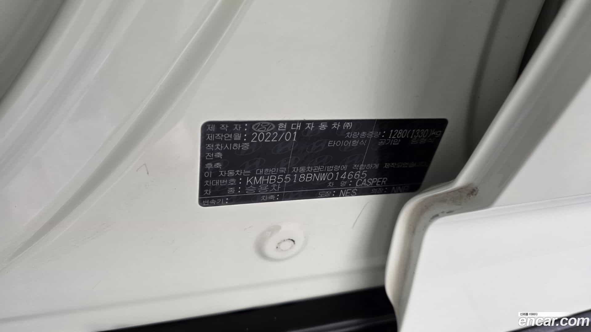 Casper Hyundai 2022.0-OPTION-040