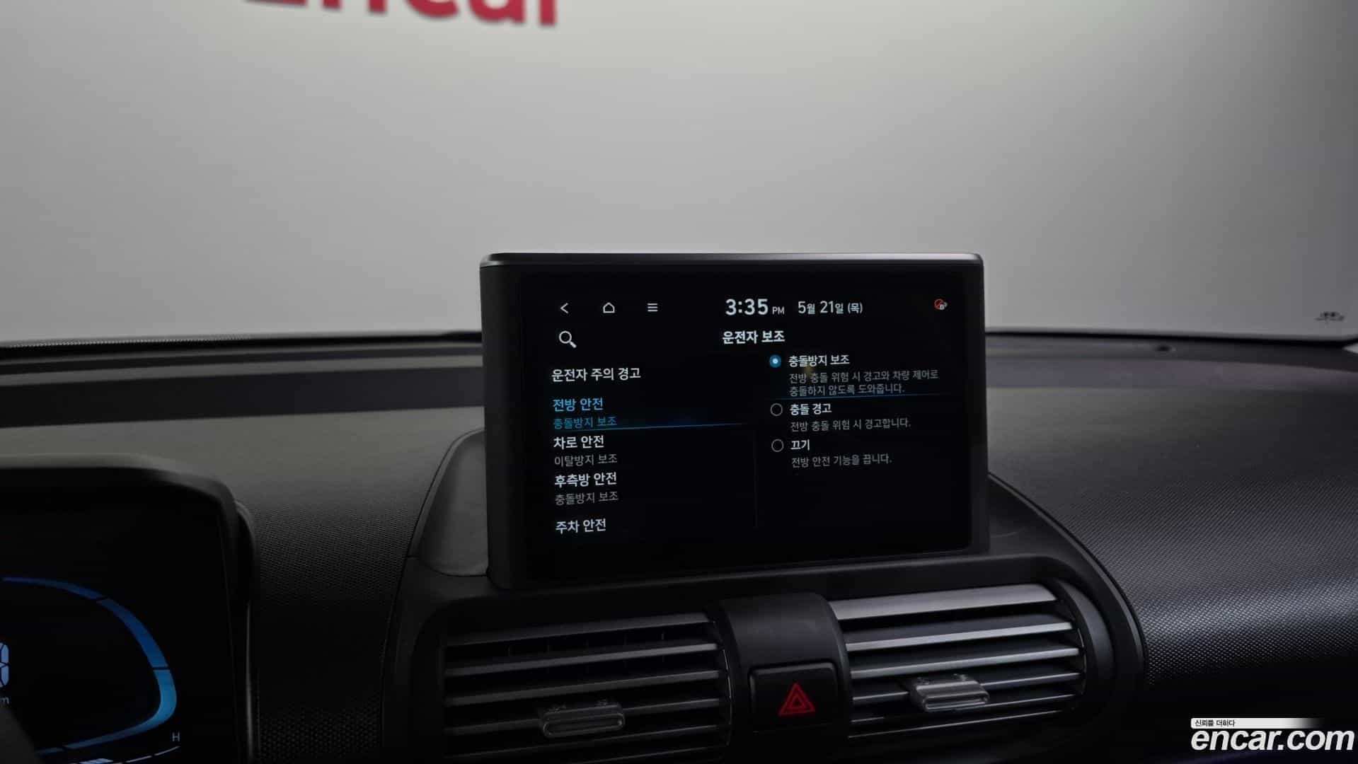 Casper Hyundai 2022.0-OPTION-046