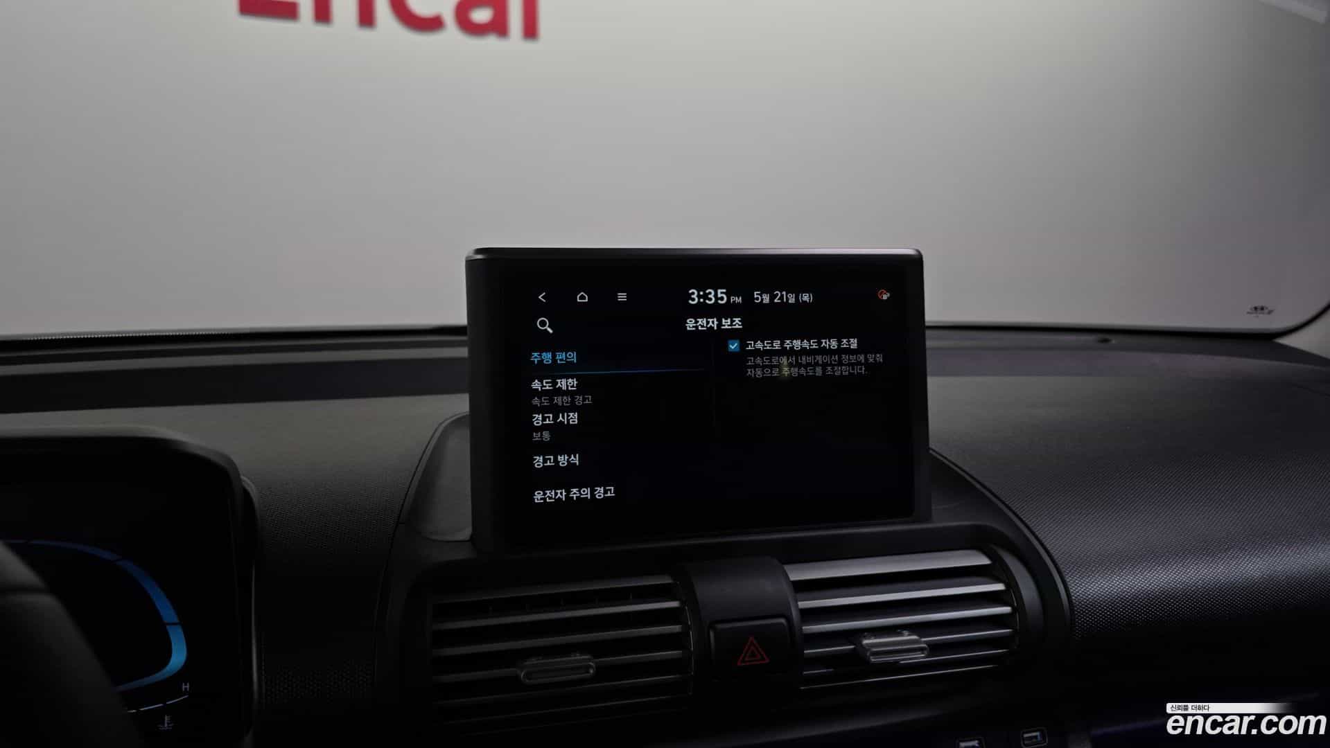 Casper Hyundai 2022.0-OPTION-047