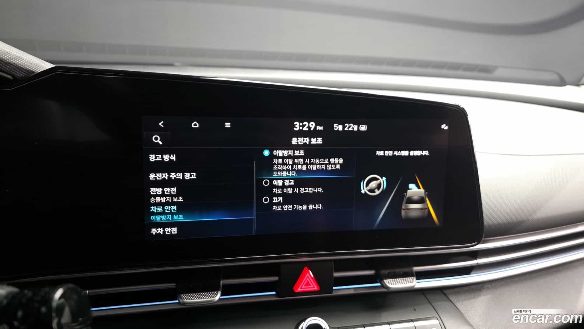 AVANTE Hyundai 2022.3-OPTION-019