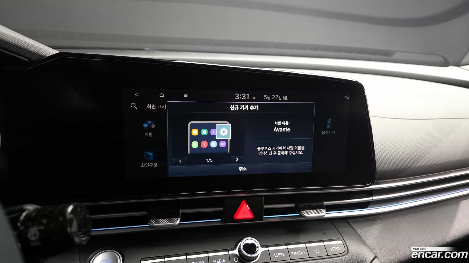 AVANTE Hyundai 2022.3-OPTION-020