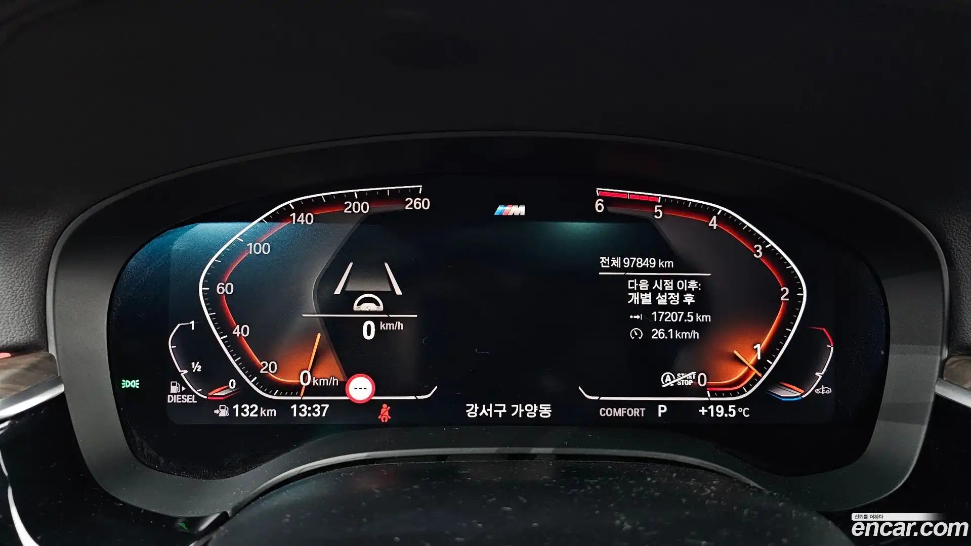 Gran Turismo BMW 2019.11-INNER-008